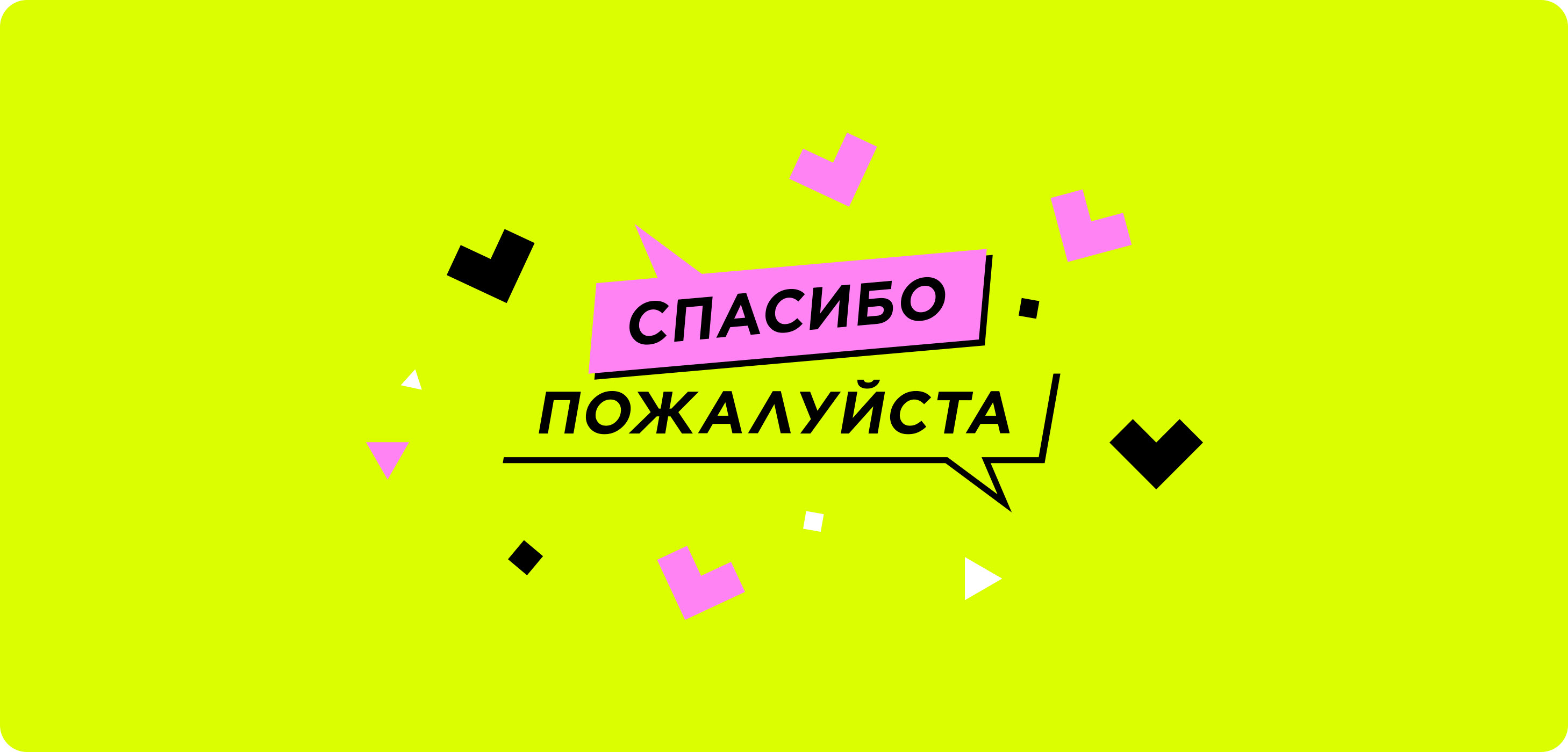 Оформление Дня рождения Золотого Яблока — Изображение №14 — Брендинг, Графика на Dprofile
