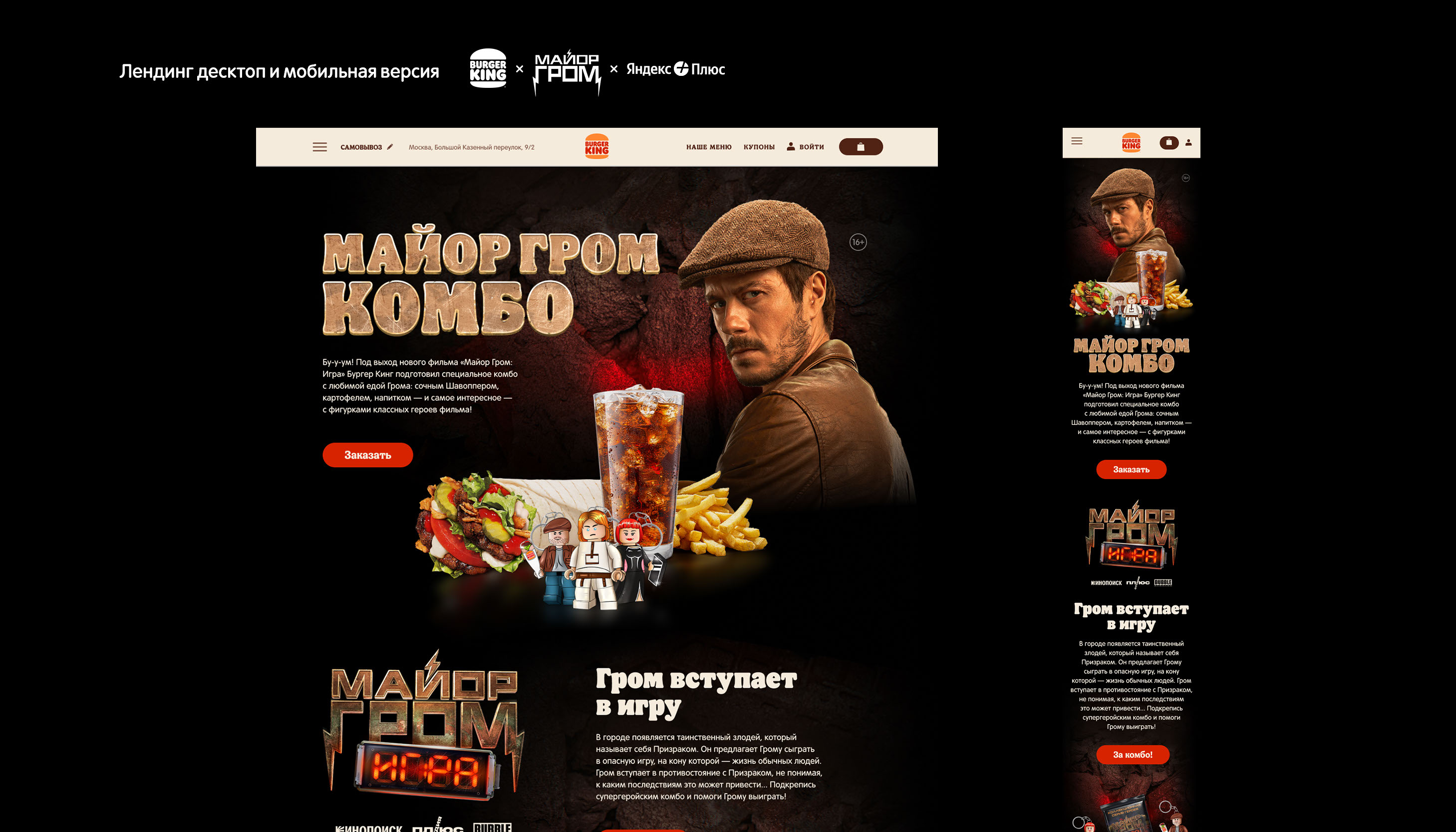 E-mail рассылки и лендинг — Изображение №3 — Интерфейсы, Графика на Dprofile