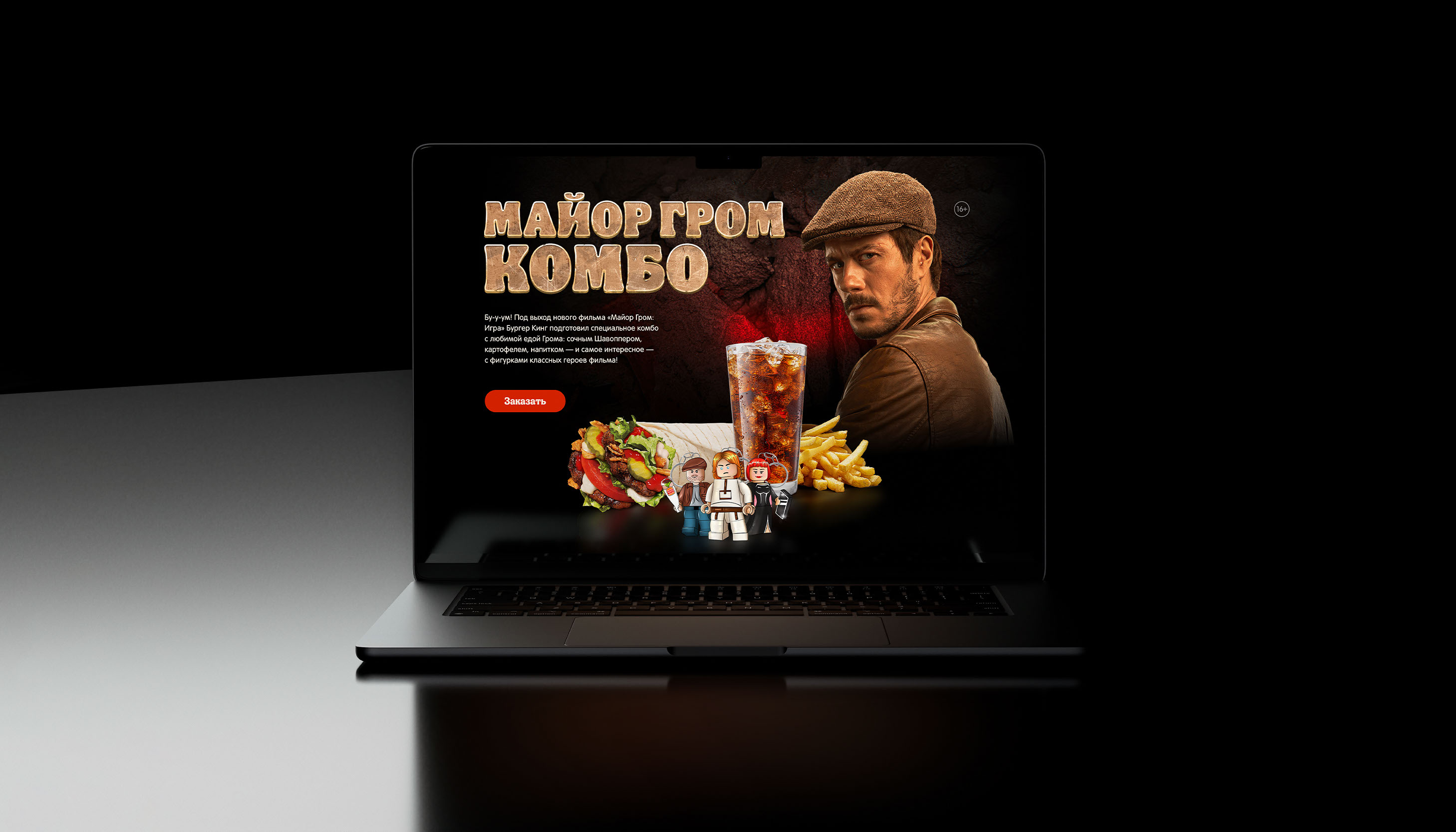 E-mail рассылки и лендинг — Изображение №1 — Интерфейсы, Графика на Dprofile