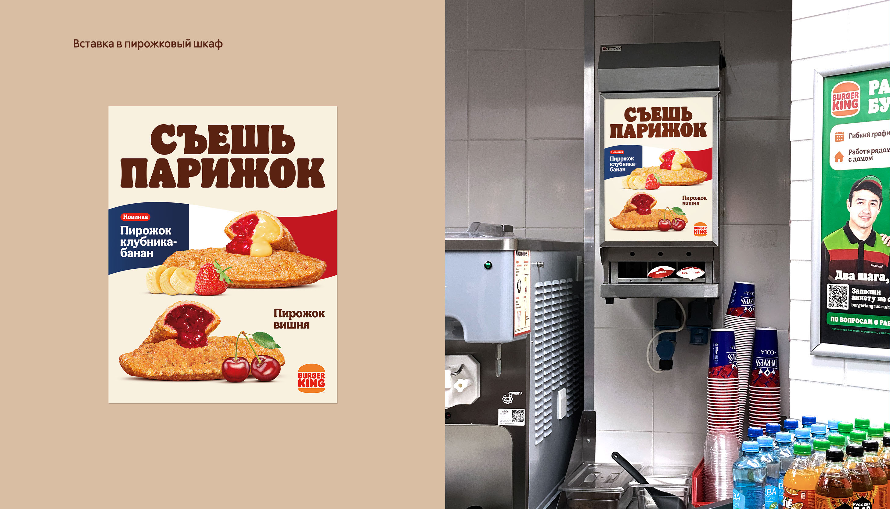 Дизайн для маркетинговой компании «Каникулы во Франции» — Изображение №6 — Графика, Маркетинг на Dprofile