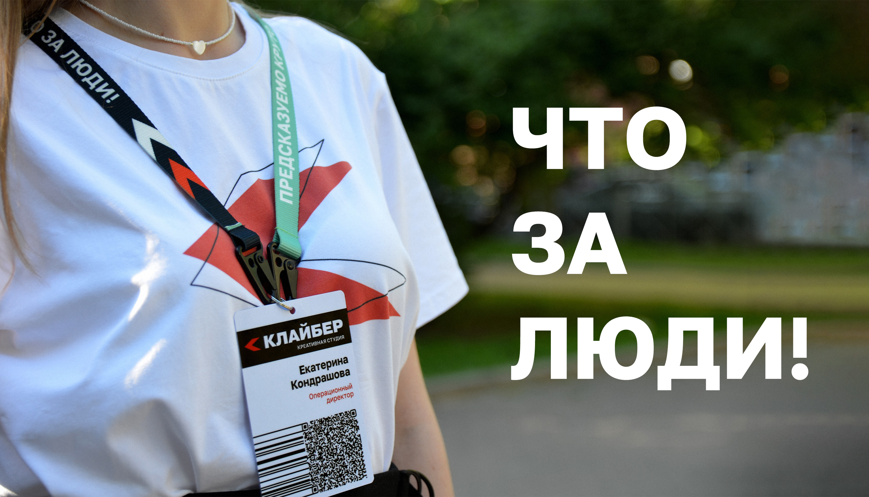 Мерч для креативной студии Клайбер — Изображение №16 — Брендинг, Графика на Dprofile