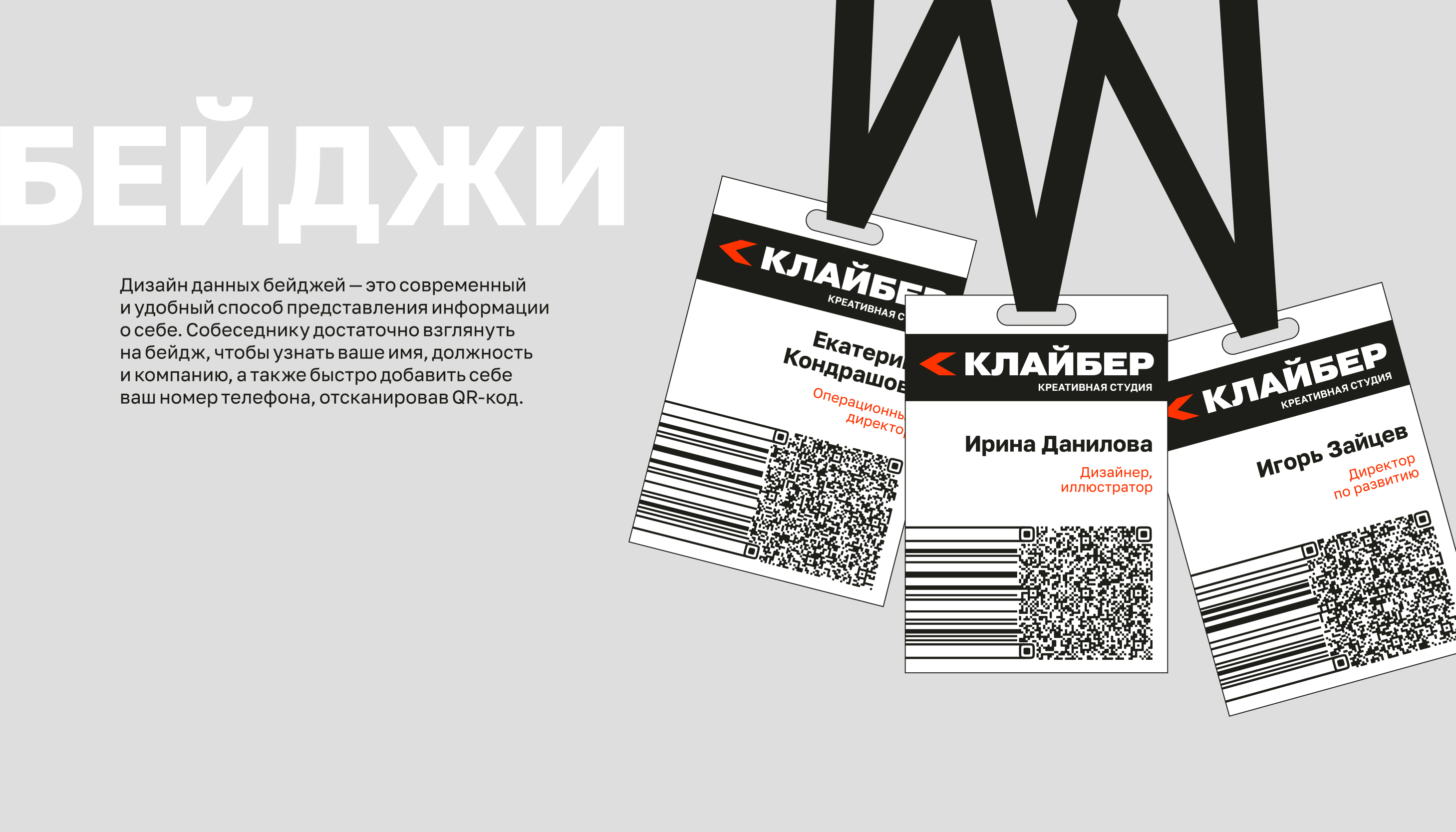 Мерч для креативной студии Клайбер — Изображение №15 — Брендинг, Графика на Dprofile