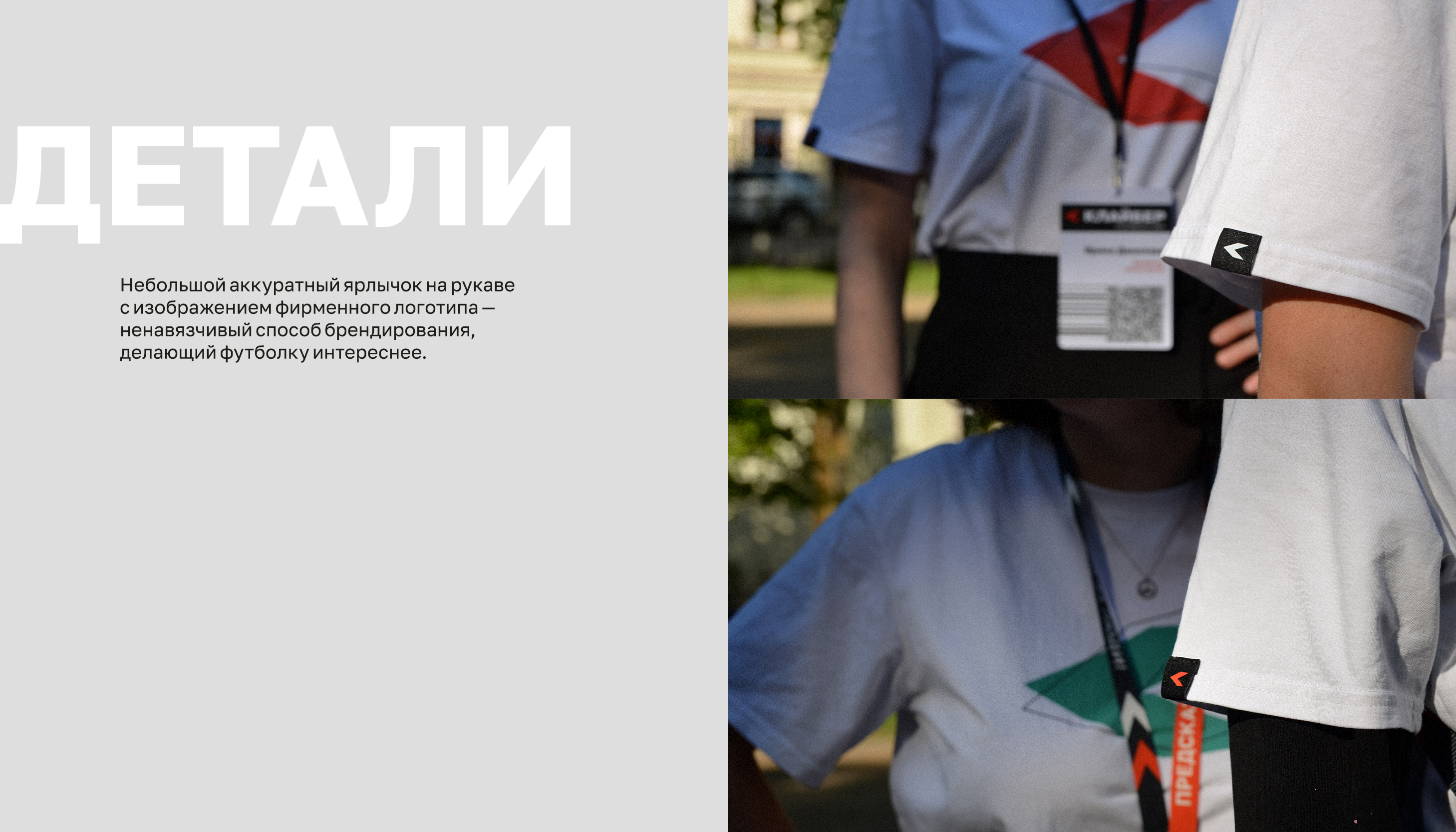 Мерч для креативной студии Клайбер — Изображение №7 — Брендинг, Графика на Dprofile