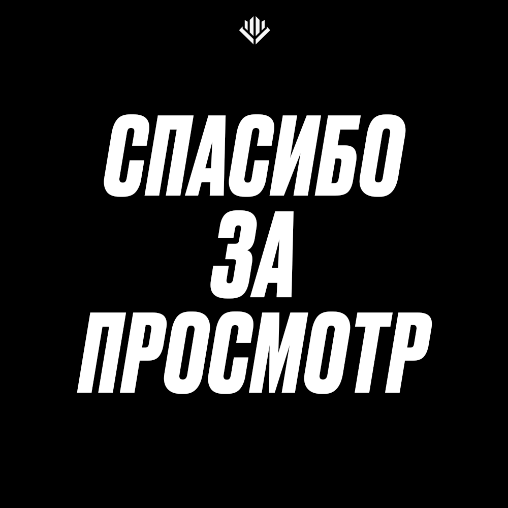 Without // Упаковка паблика — Изображение №4 — Интерфейсы, Графика на Dprofile