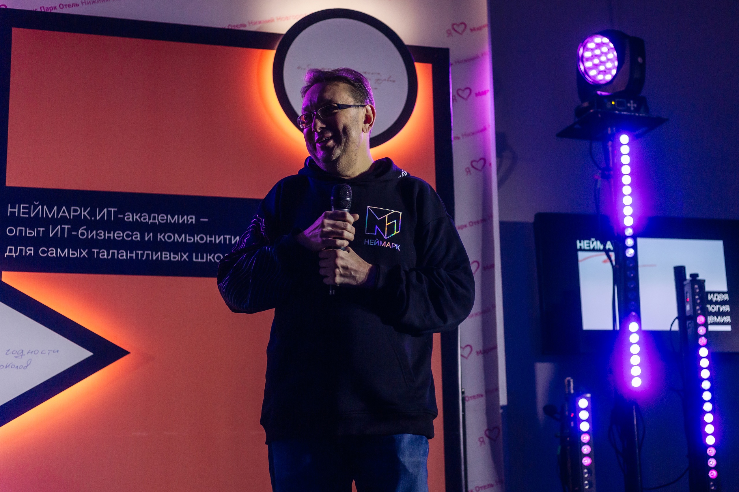 Айдентика мероприятия «НЕЙМАРК ИТ.Академия» — Изображение №15 — Брендинг на Dprofile