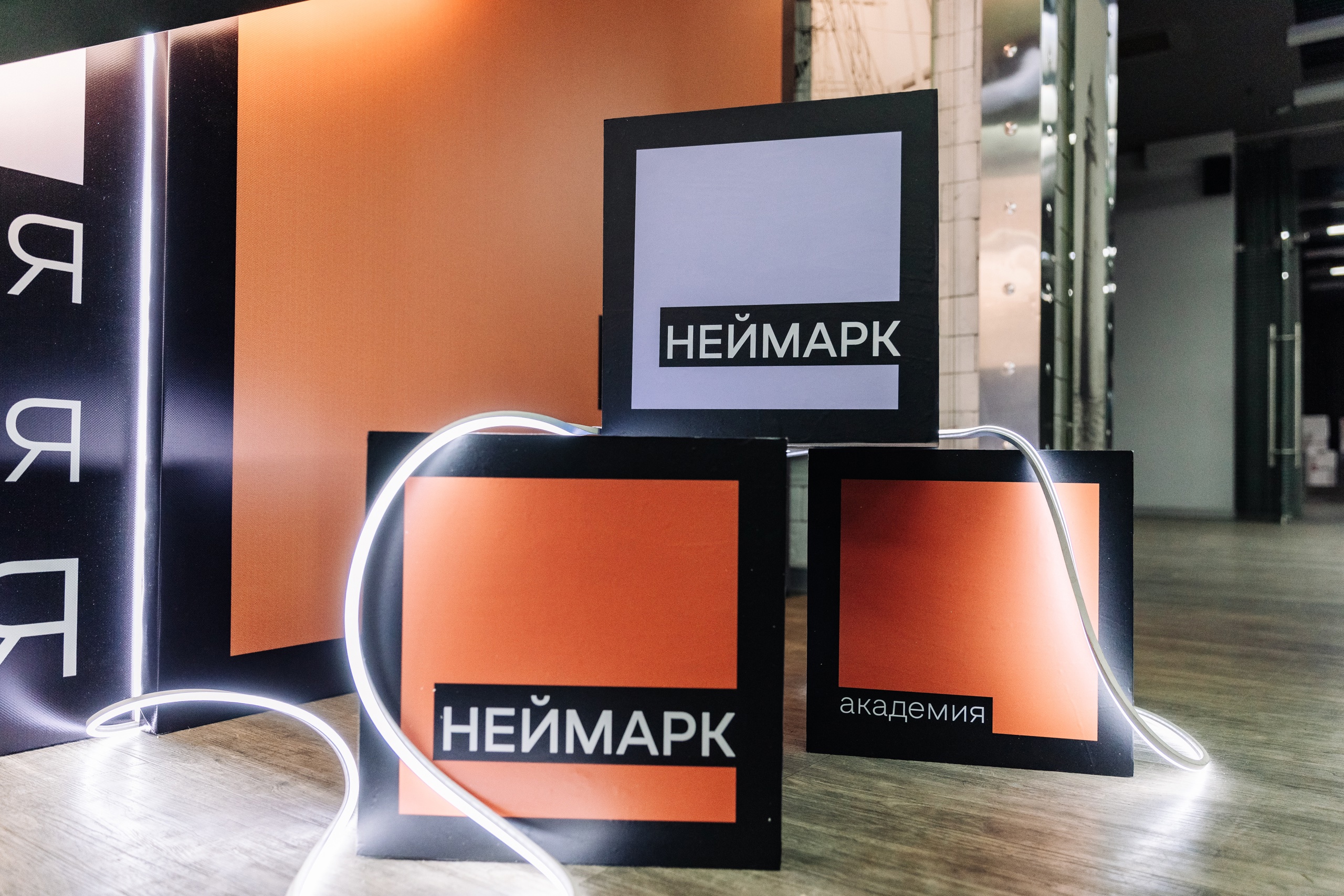 Айдентика мероприятия «НЕЙМАРК ИТ.Академия» — Изображение №13 — Брендинг на Dprofile