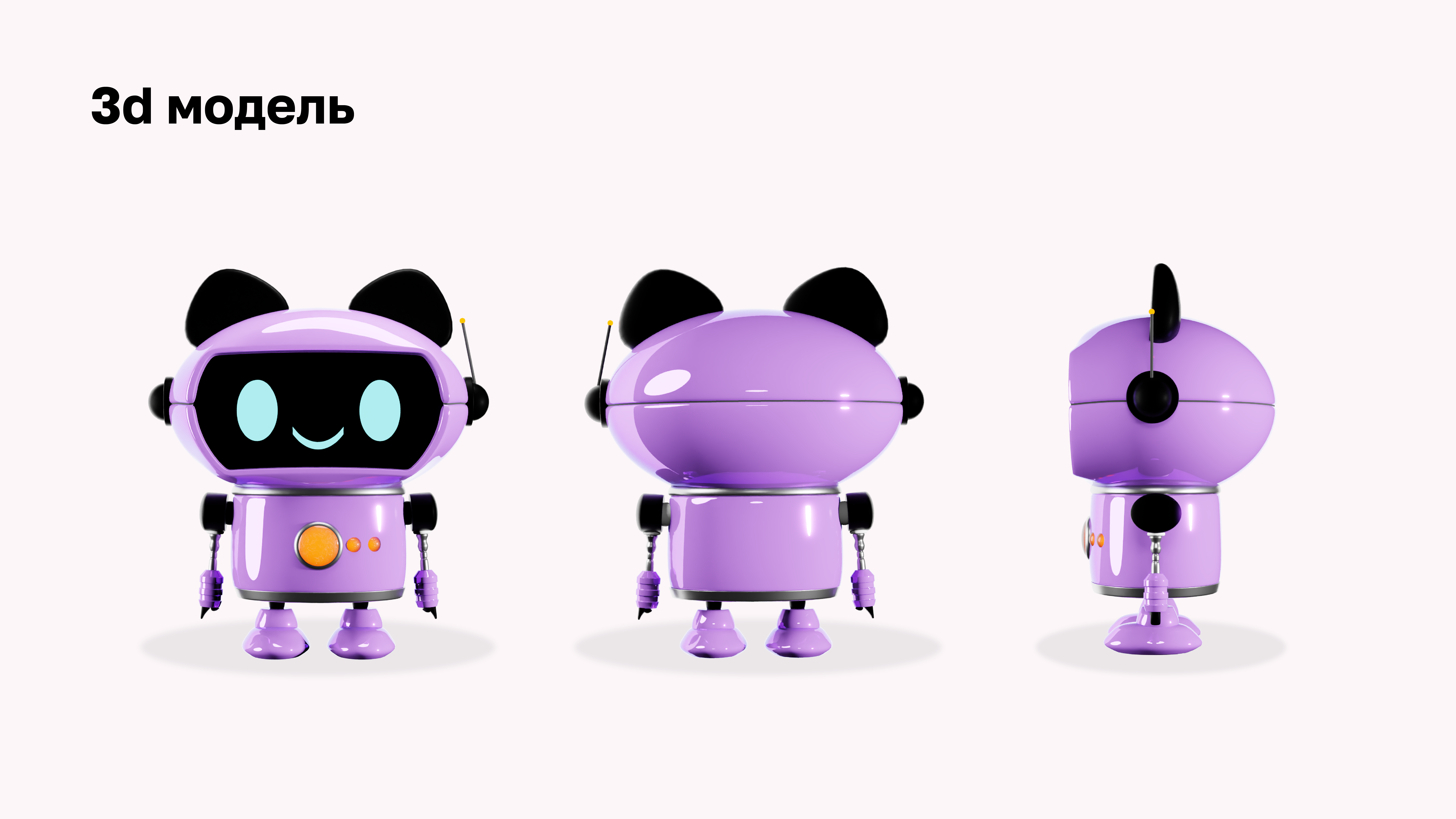 3D Маскот для кафе — Изображение №4 — Иллюстрация на Dprofile
