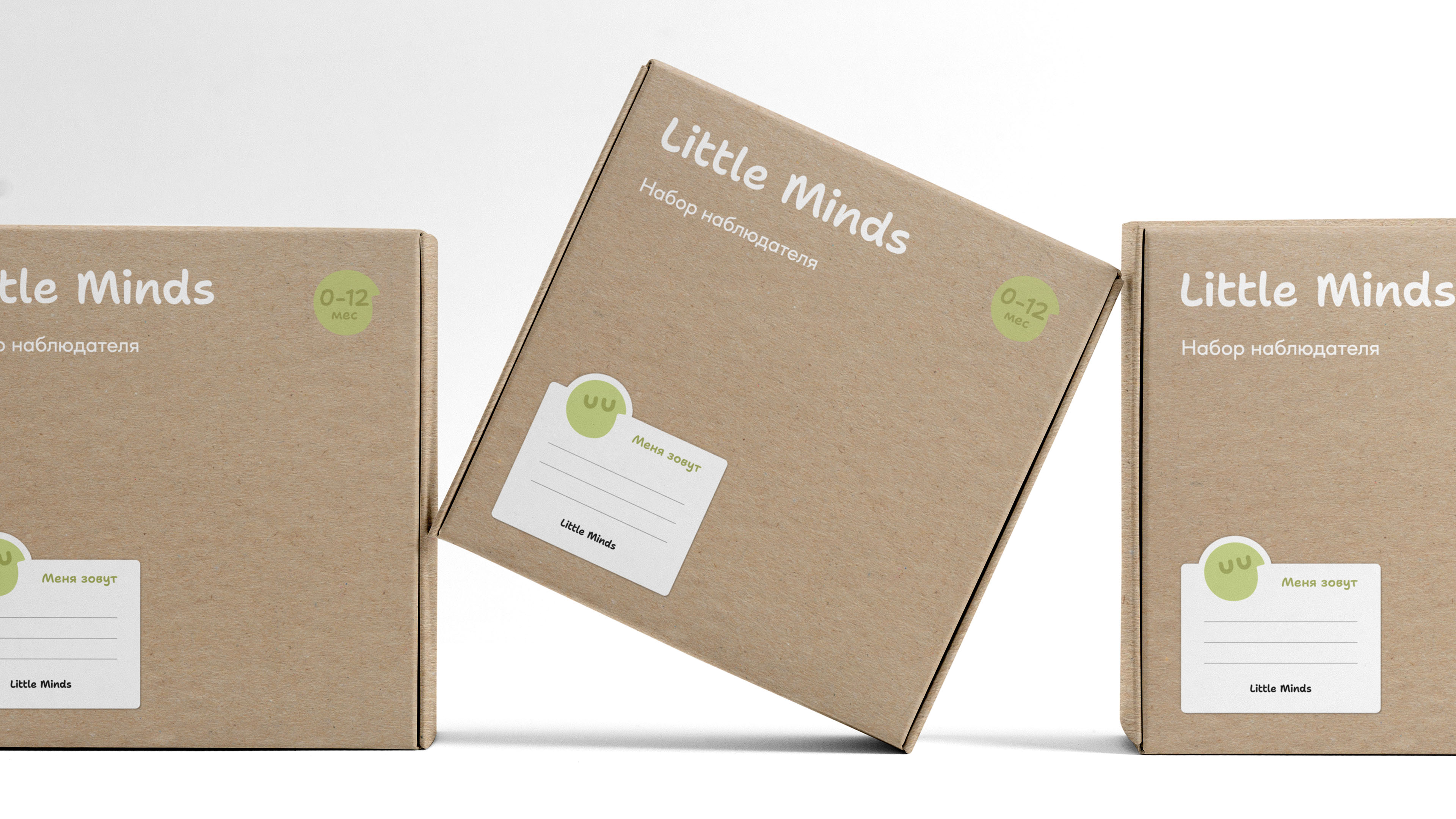 Little minds — Изображение №2 — Брендинг, Графика на Dprofile