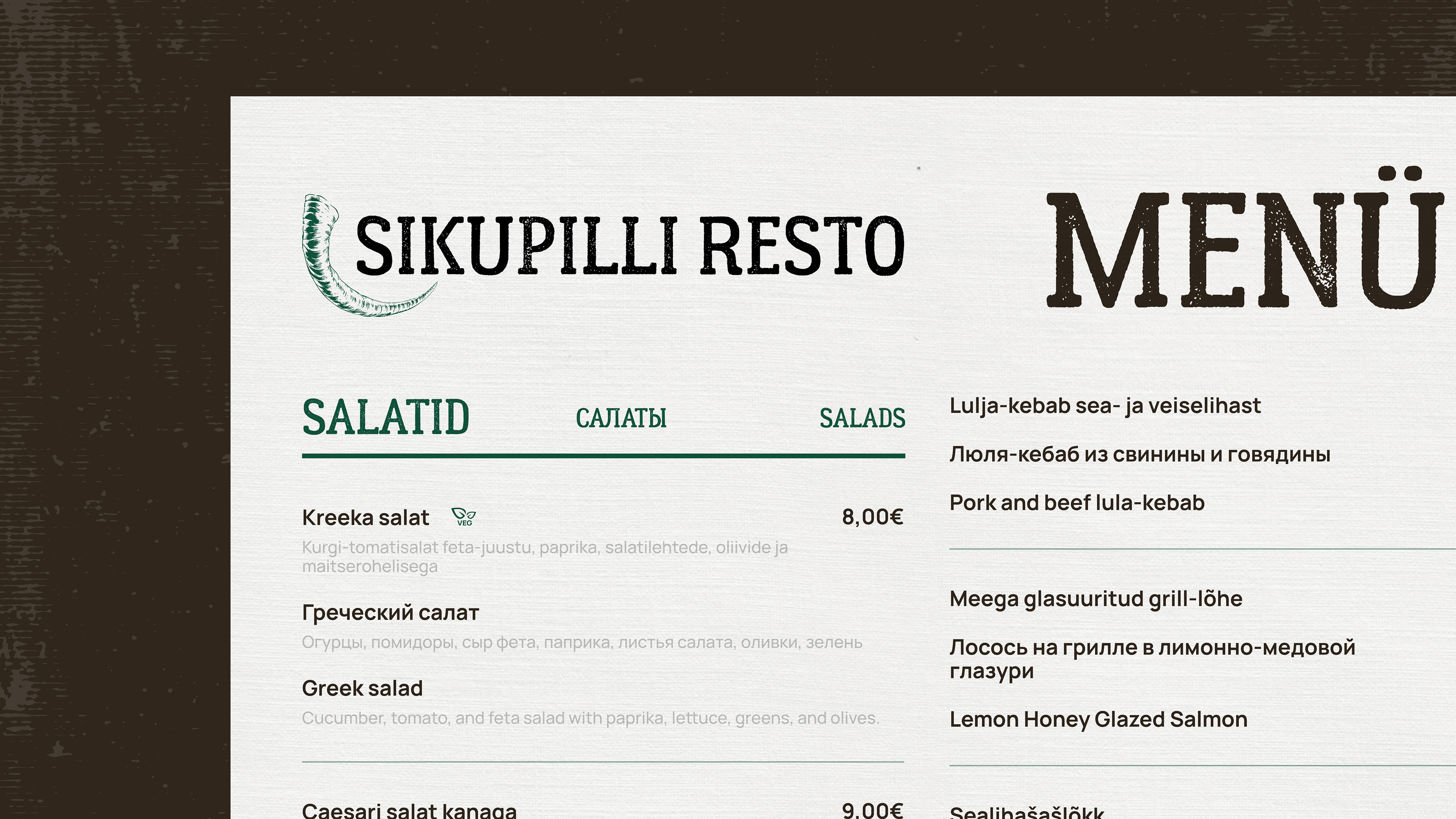 Sikupilli Resto — Изображение №7 — Брендинг, Графика на Dprofile