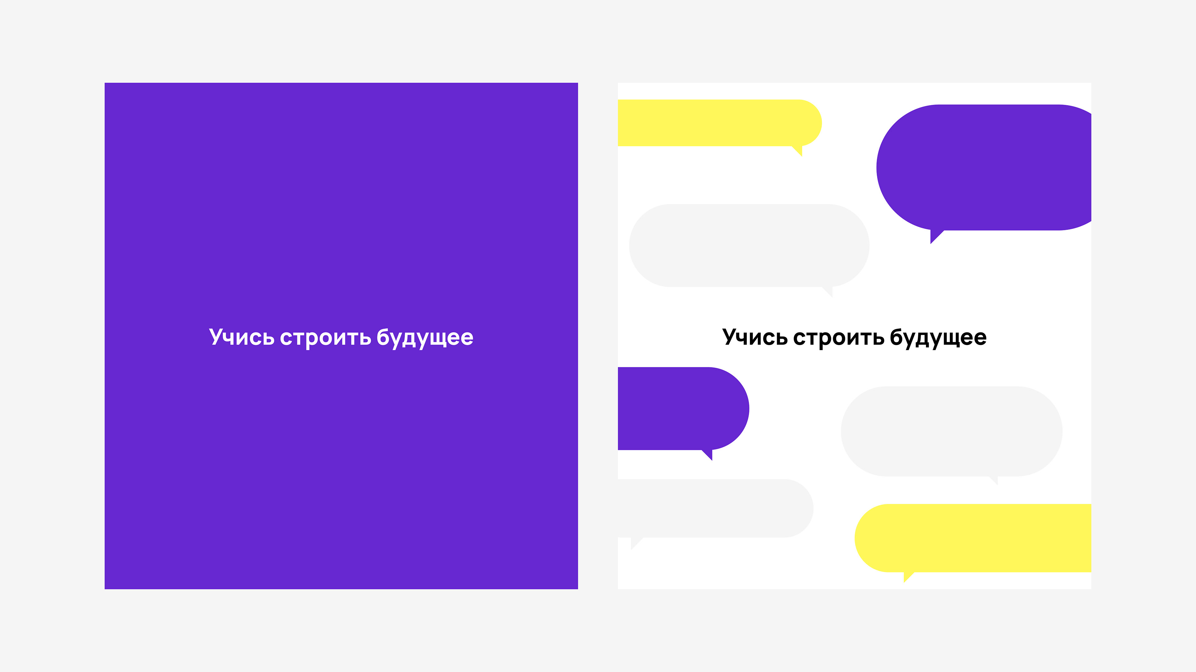 Альянс — Изображение №4 — Брендинг, Графика на Dprofile