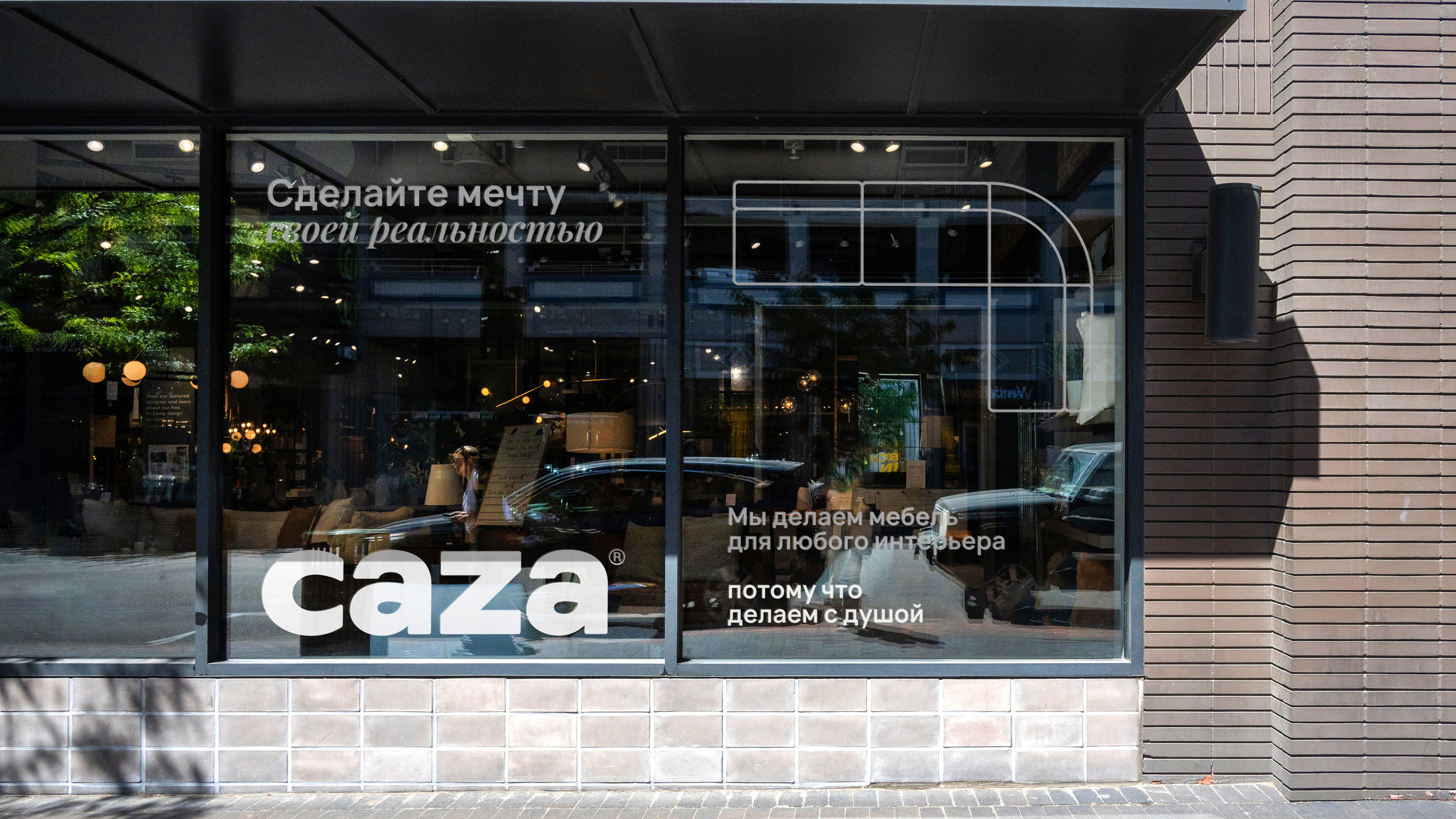 Caza — Изображение №13 — Брендинг, Графика на Dprofile