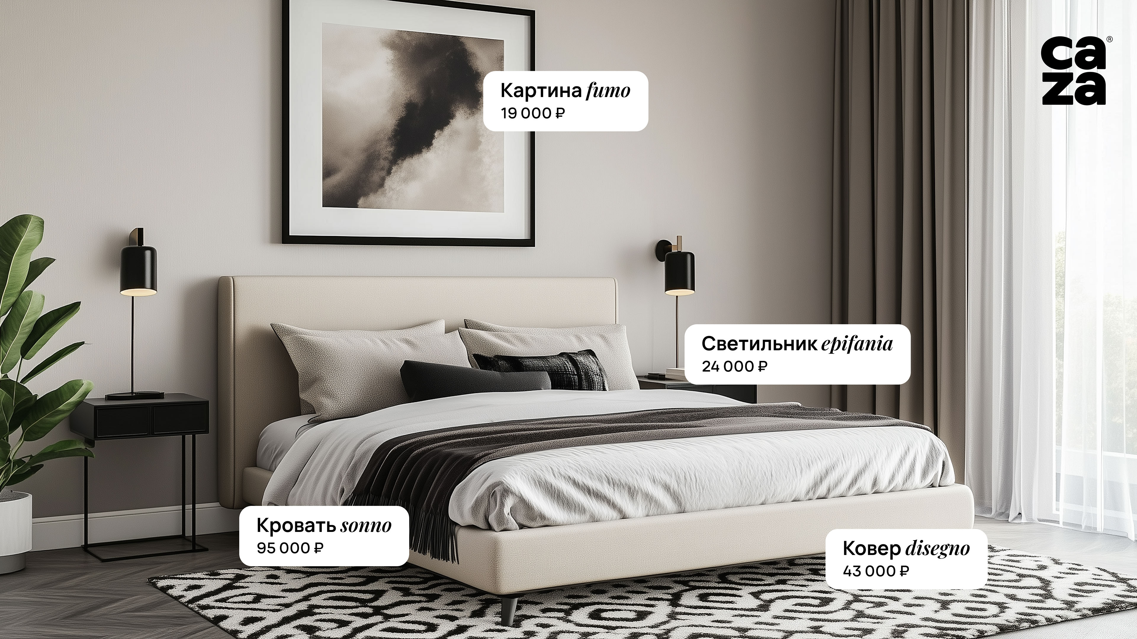 Caza — Изображение №8 — Брендинг, Графика на Dprofile