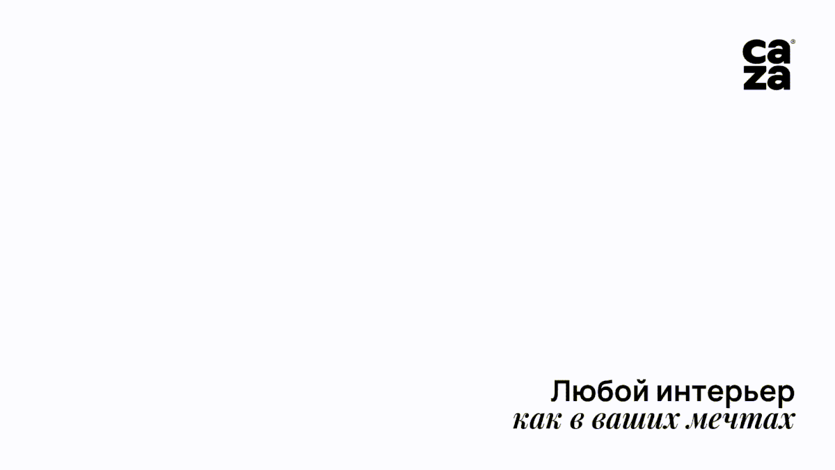 Caza — Изображение №3 — Брендинг, Графика на Dprofile