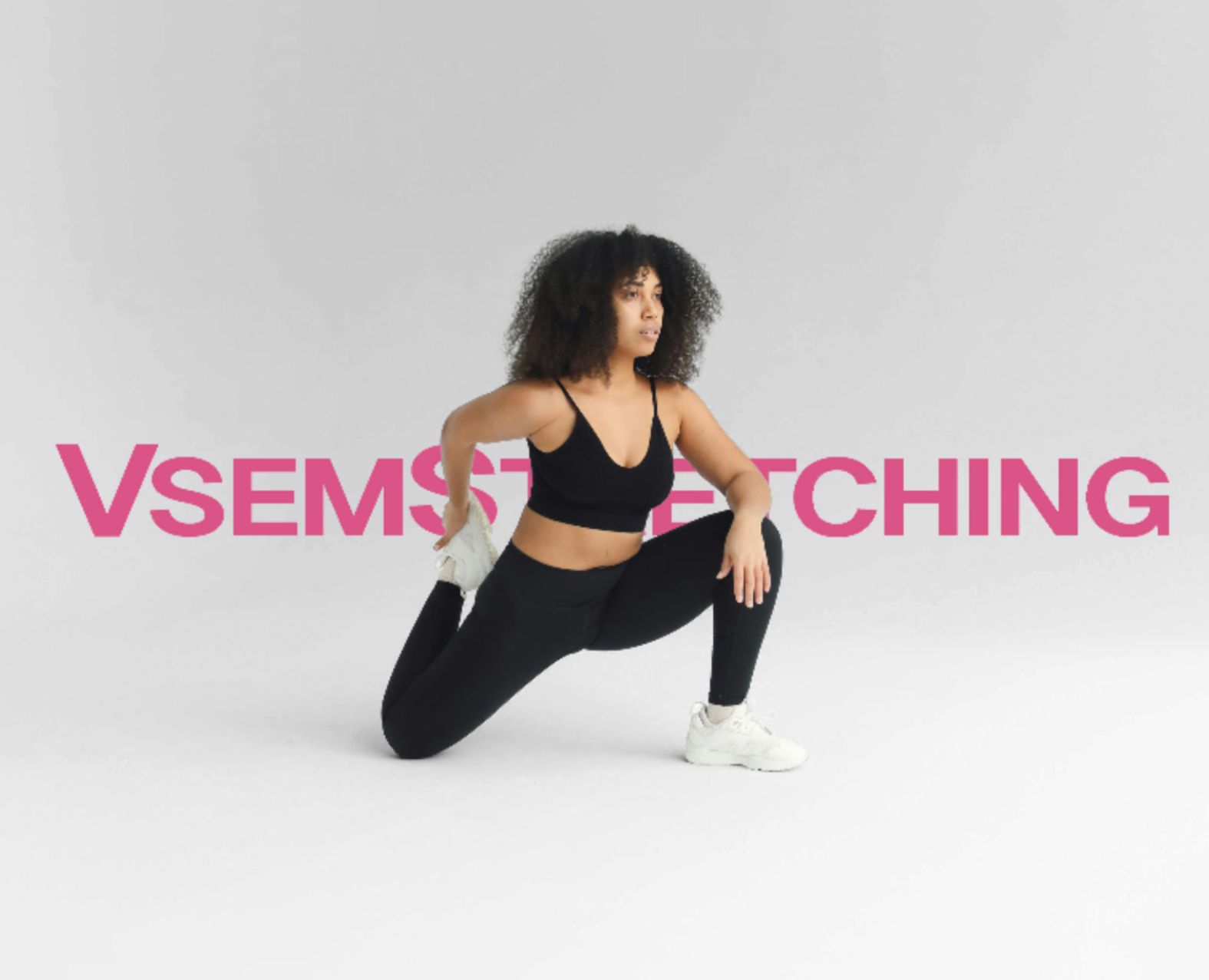 VsemStretching — Брендинг, Графика на Dprofile