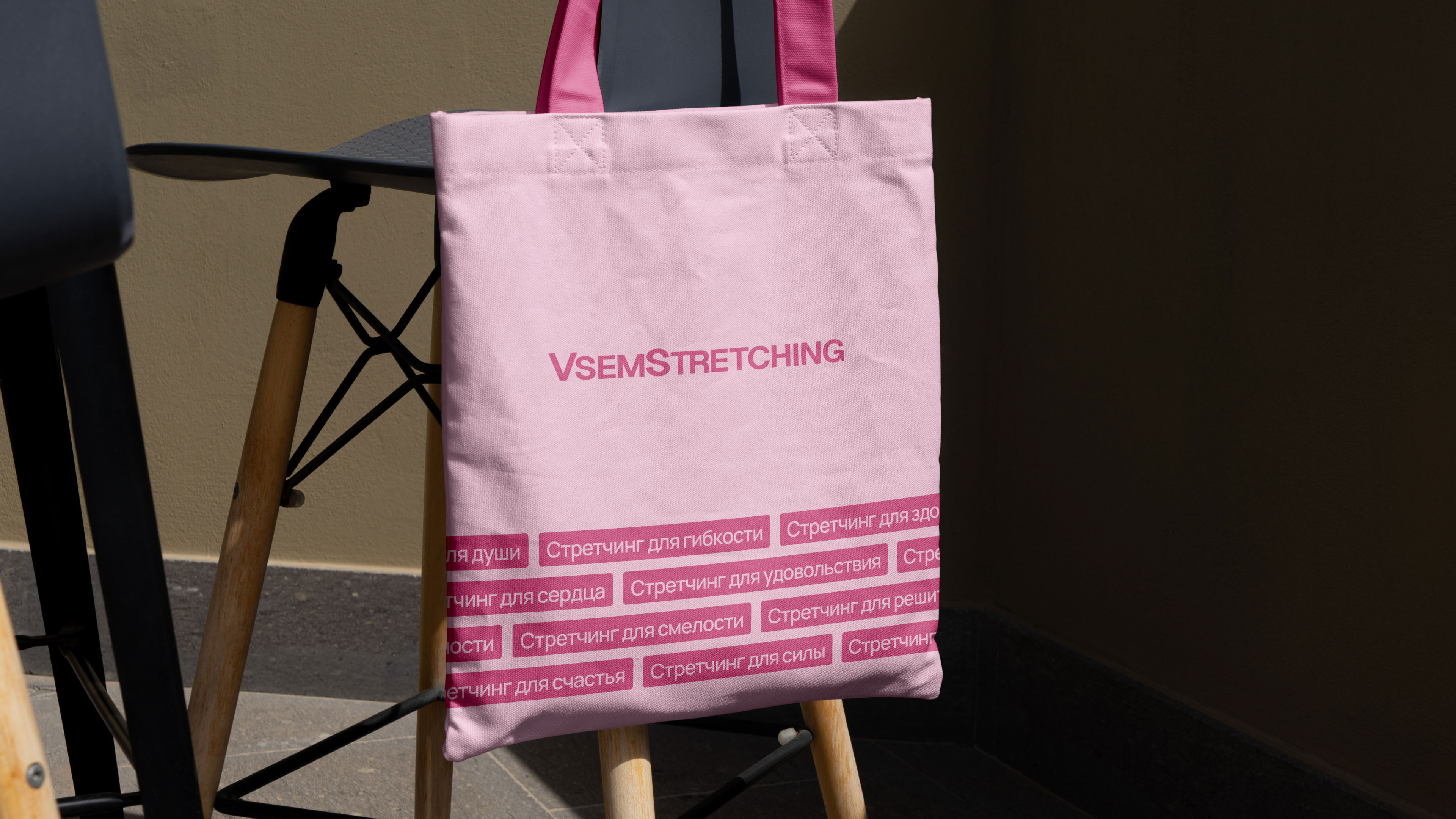 VsemStretching — Изображение №6 — Брендинг, Графика на Dprofile