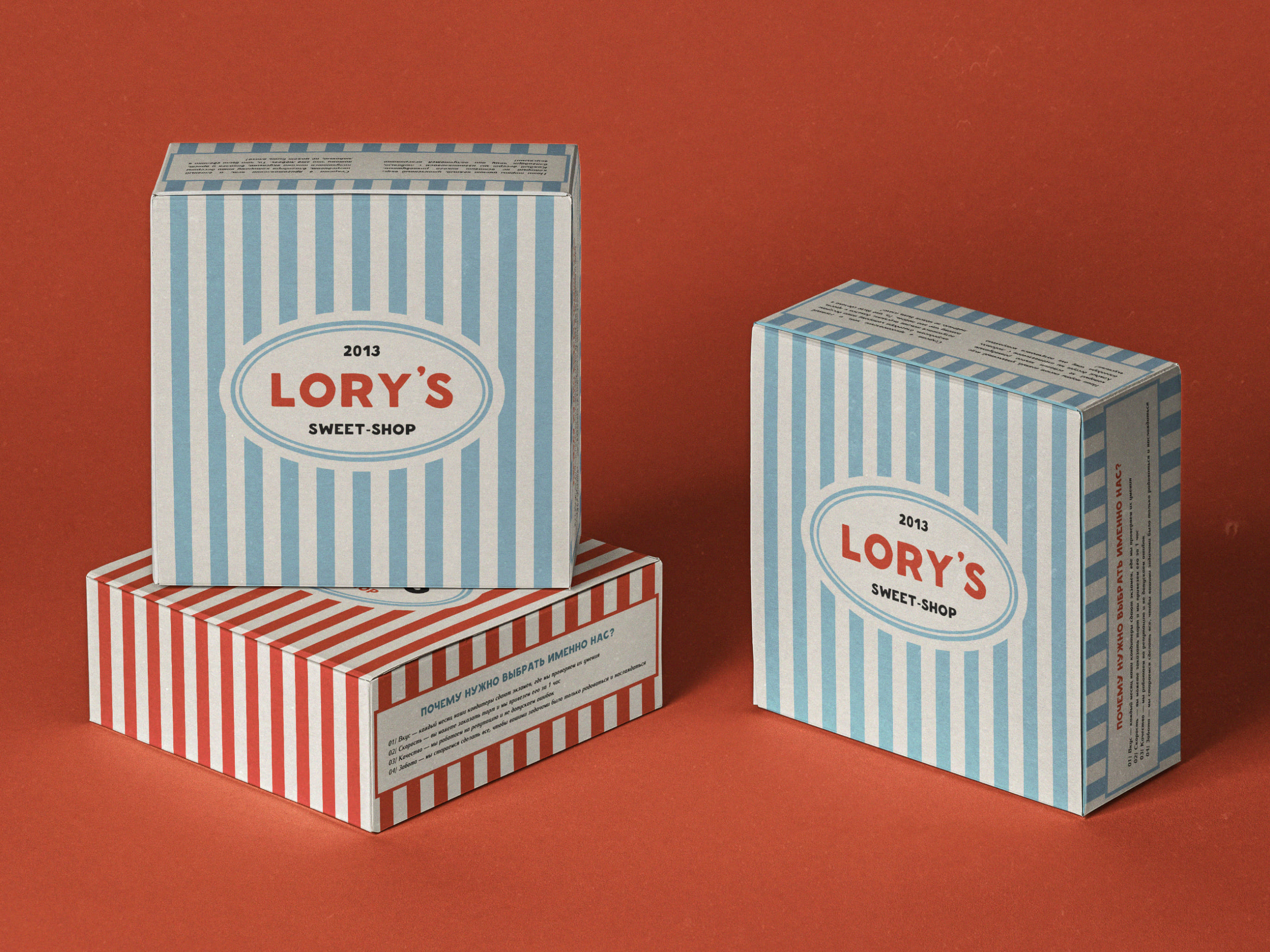Lory's — Изображение №7 — Брендинг, Графика на Dprofile