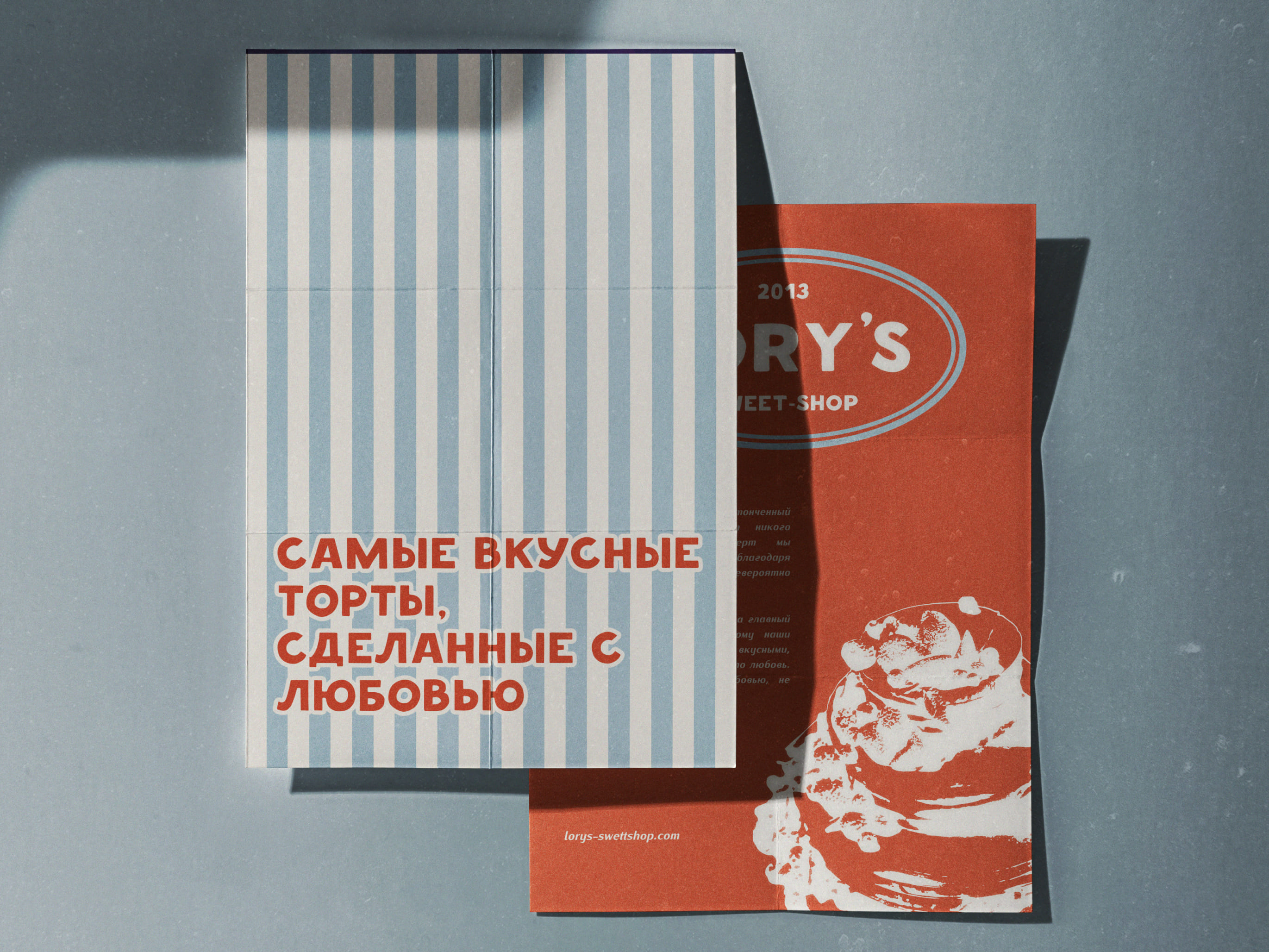 Lory's — Изображение №10 — Брендинг, Графика на Dprofile
