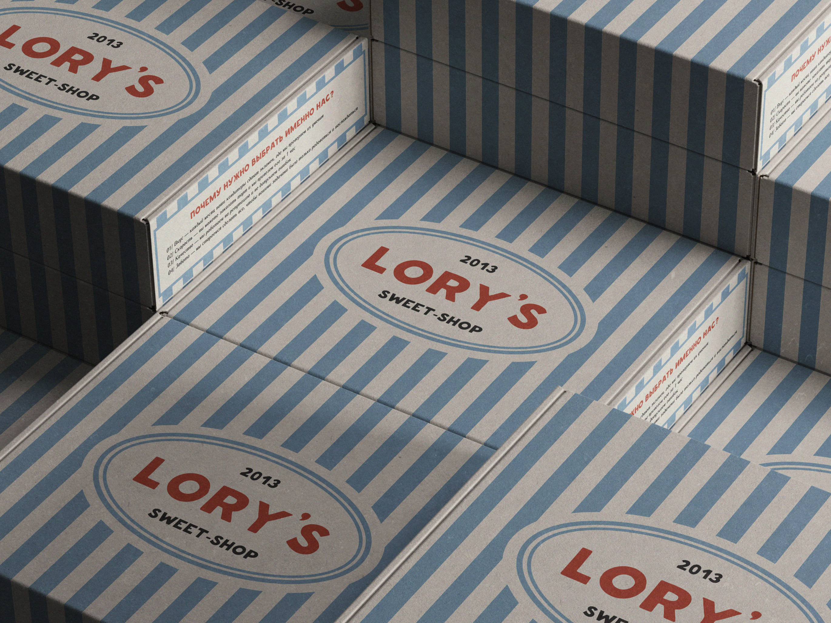 Lory's — Изображение №4 — Брендинг, Графика на Dprofile