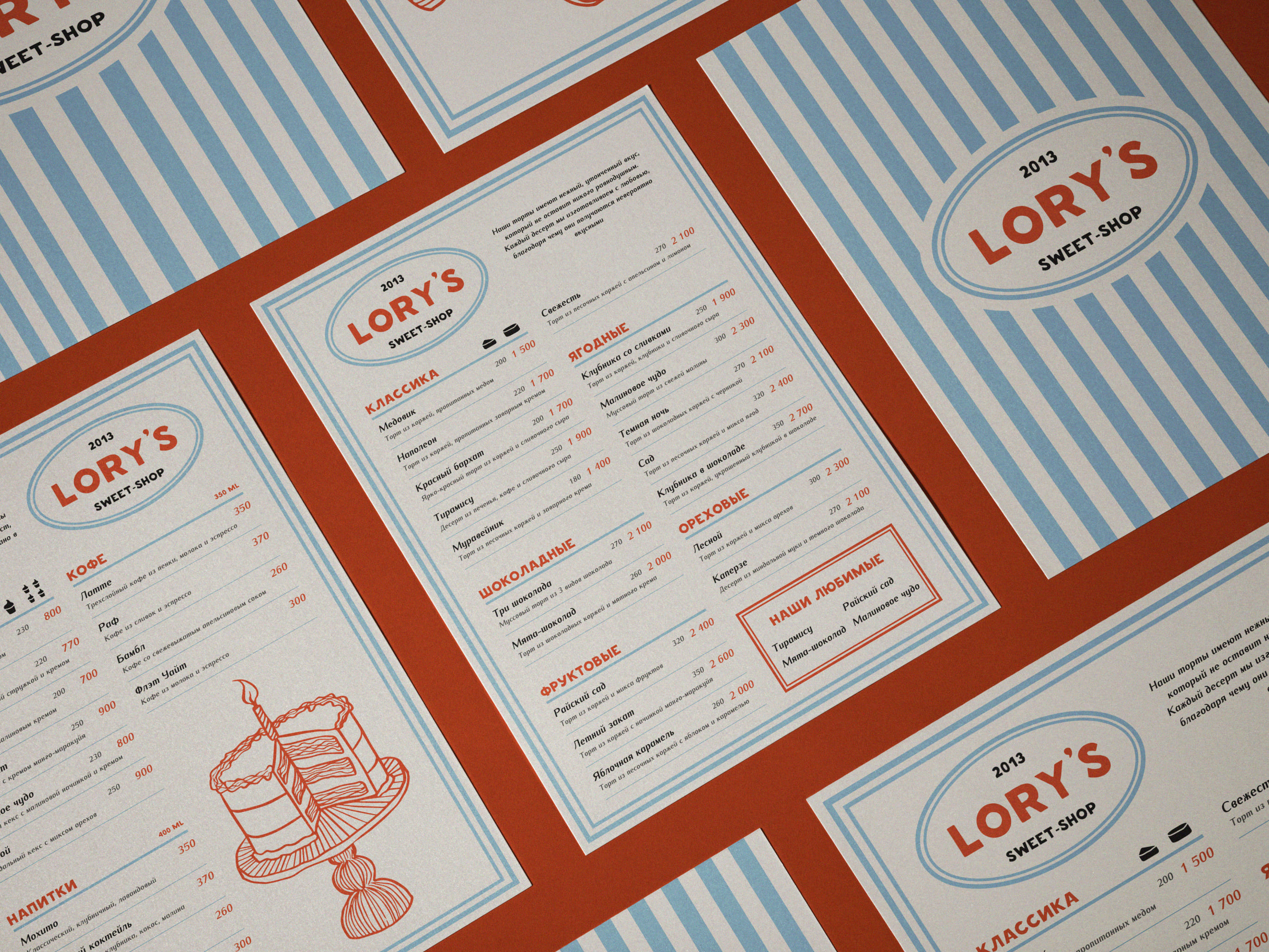 Lory's — Изображение №5 — Брендинг, Графика на Dprofile