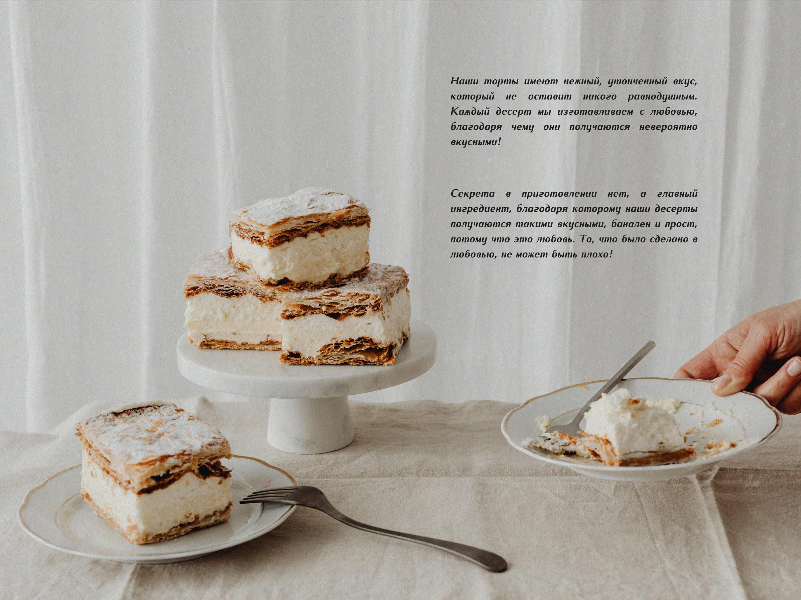 Lory's — Изображение №3 — Брендинг, Графика на Dprofile
