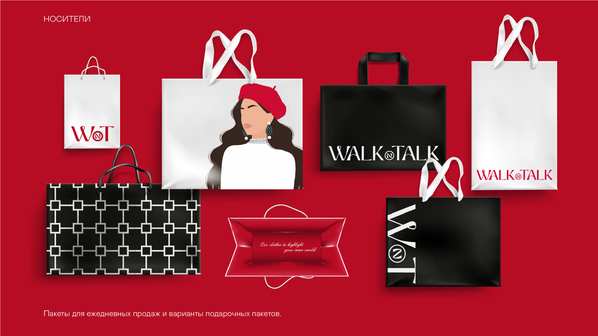 Фирменный стиль для WALKNTALK — Изображение №9 — Брендинг, Графика на Dprofile