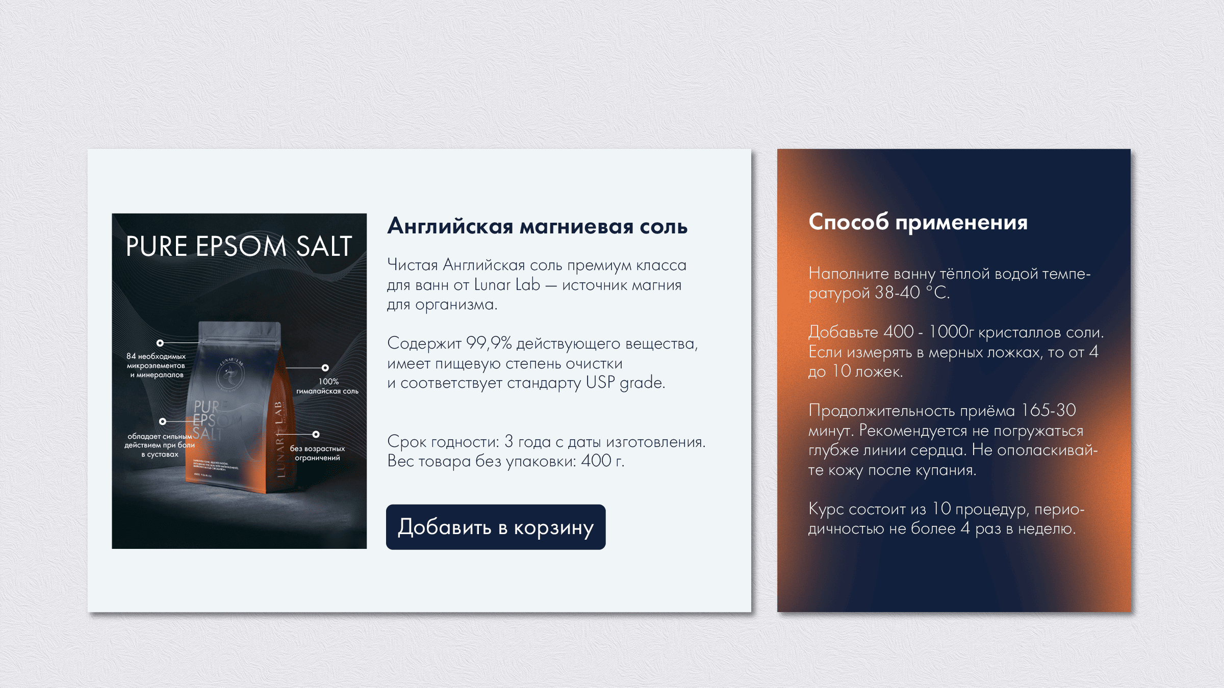 Фирменный стиль для Lunar Lab — Изображение №13 — Брендинг, Графика на Dprofile