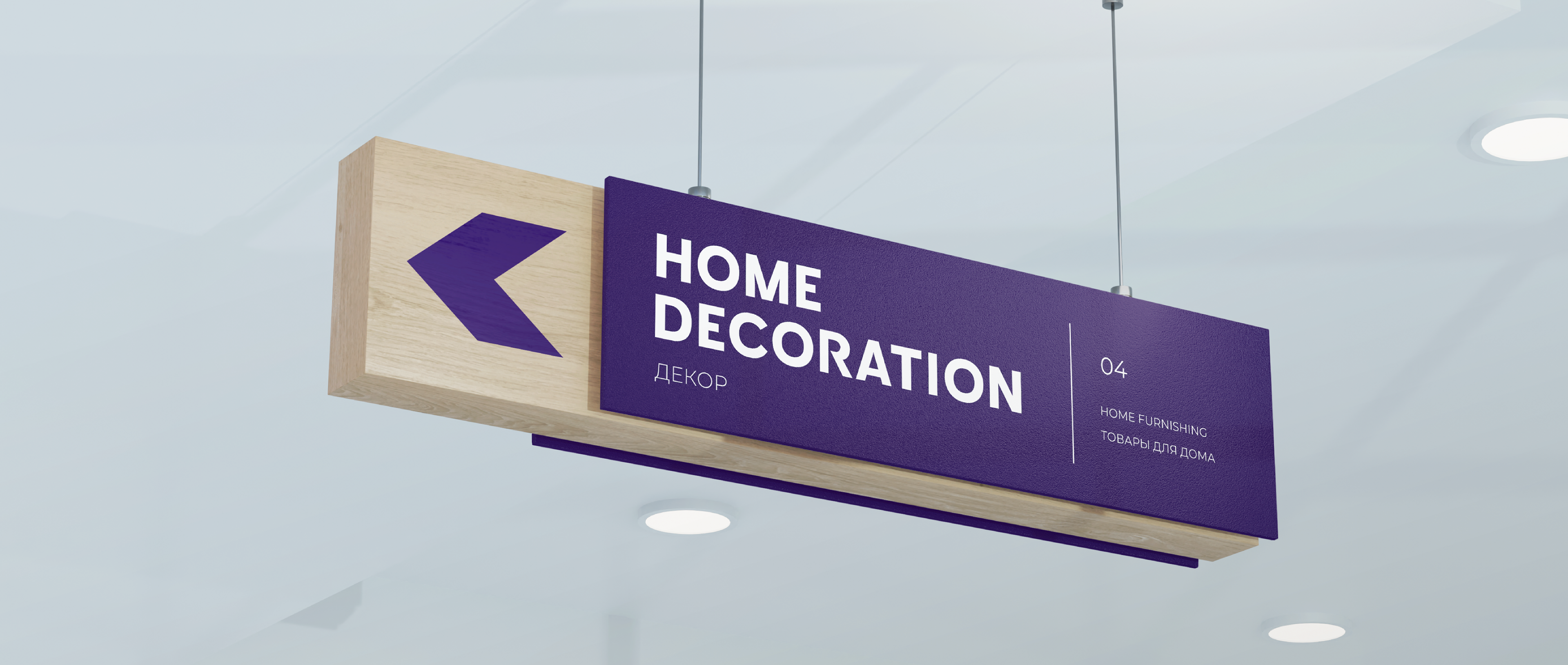 Hana Homeware / Фирменный стиль — Изображение №16 — Брендинг на Dprofile