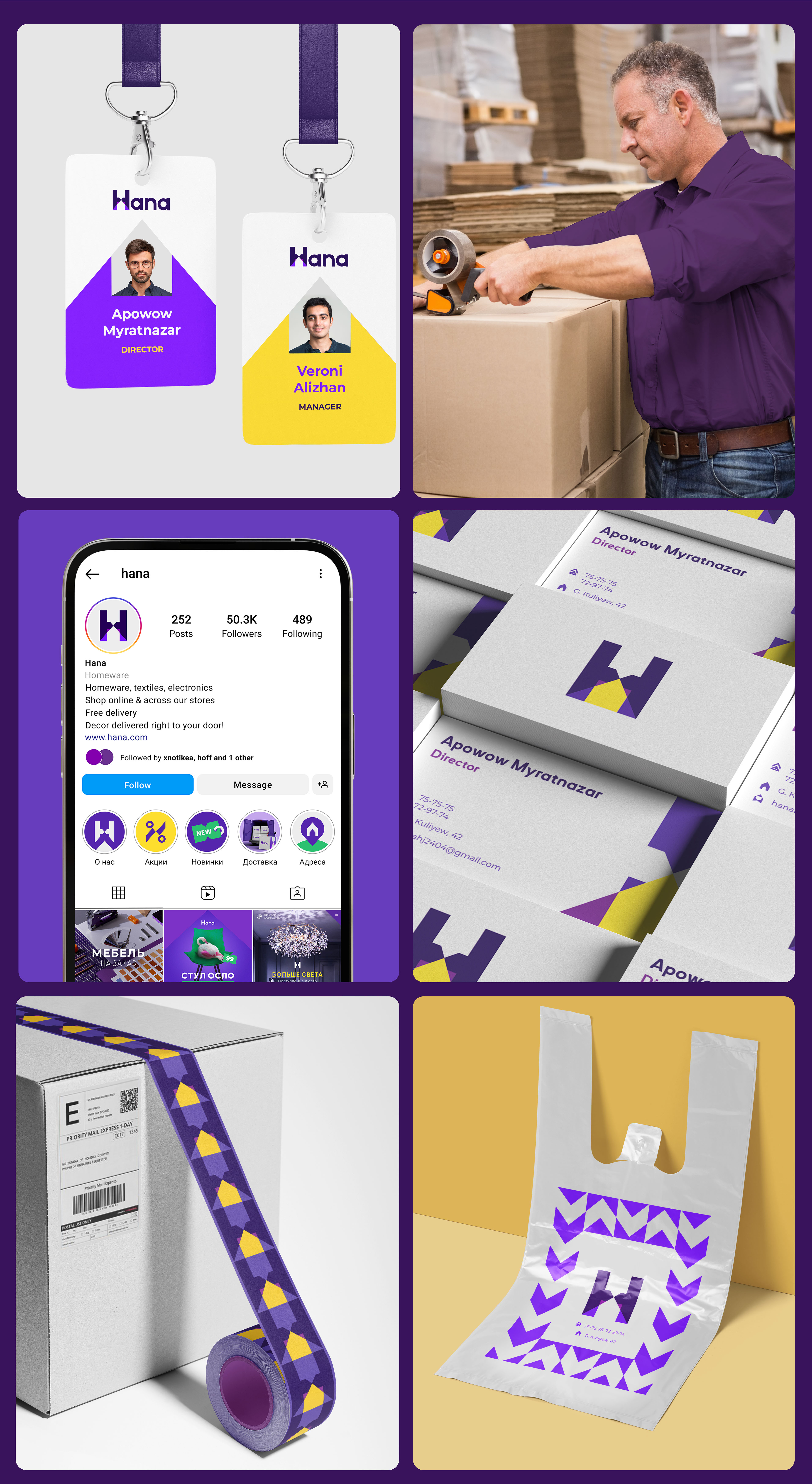 Hana Homeware / Фирменный стиль — Изображение №13 — Брендинг на Dprofile