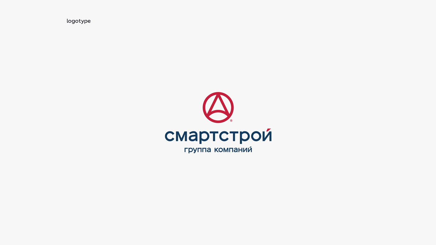 Smartstroy | brand identity — Изображение №3 — Брендинг на Dprofile