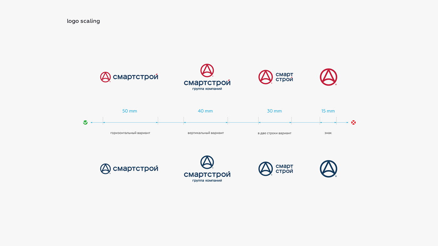 Smartstroy | brand identity — Изображение №7 — Брендинг на Dprofile