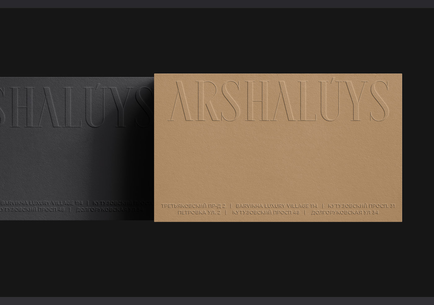 Arshaluys | brand identity — Изображение №4 — Брендинг на Dprofile