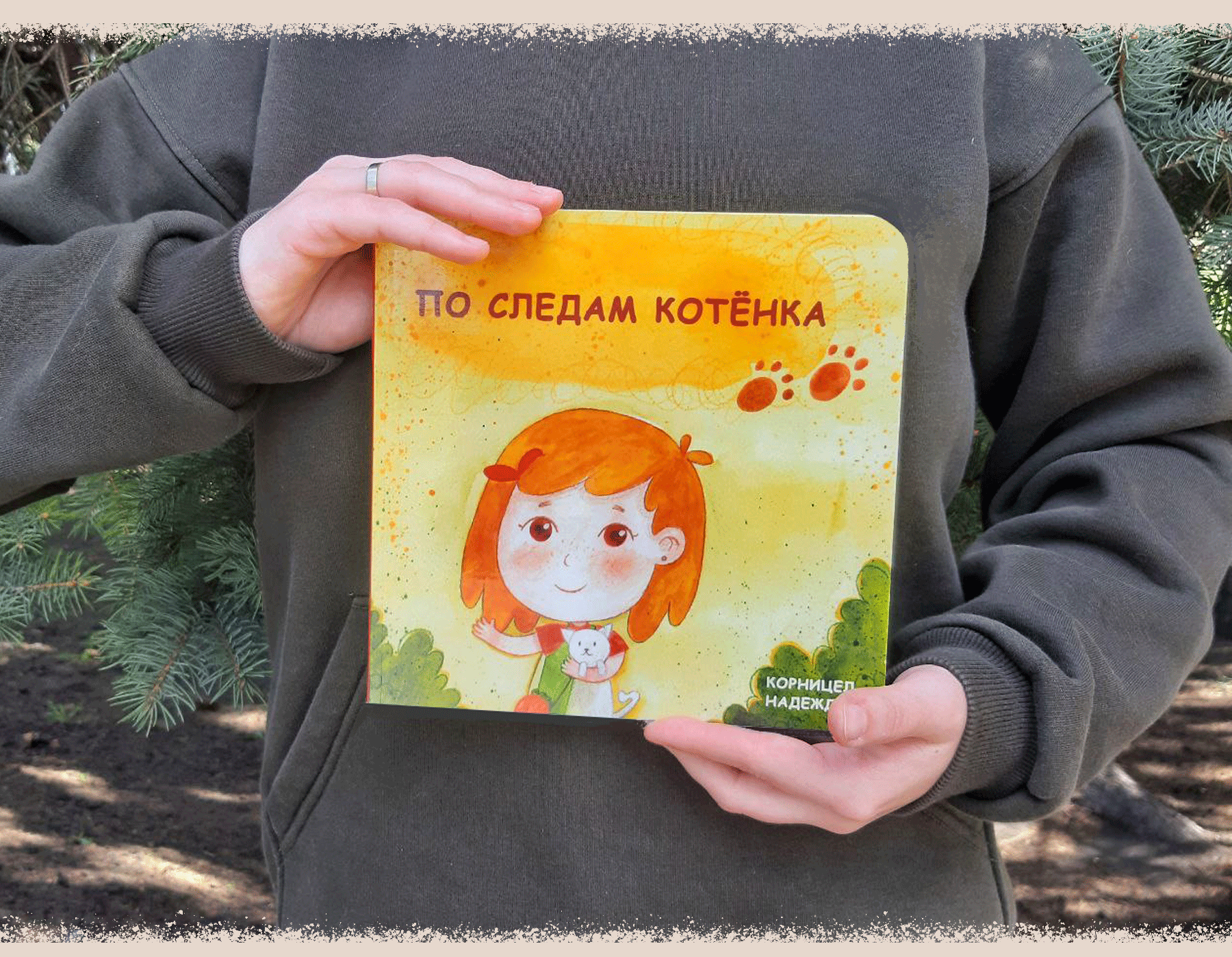 Children's Book: Domestic Animals — Изображение №2 — Иллюстрация на Dprofile