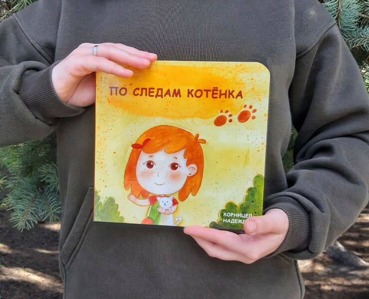 Children's Book: Domestic Animals — Иллюстрация на Dprofile