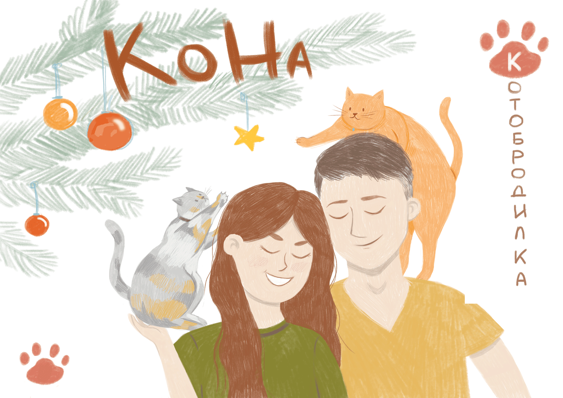 Board game Cat adventure — Изображение №1 — Иллюстрация на Dprofile