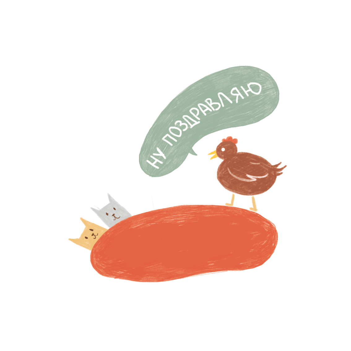 Board game Cat adventure — Изображение №9 — Иллюстрация на Dprofile