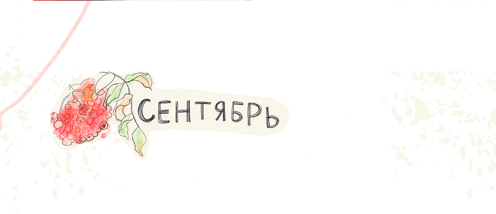 ART journal — Изображение №6 — Иллюстрация, Графика на Dprofile