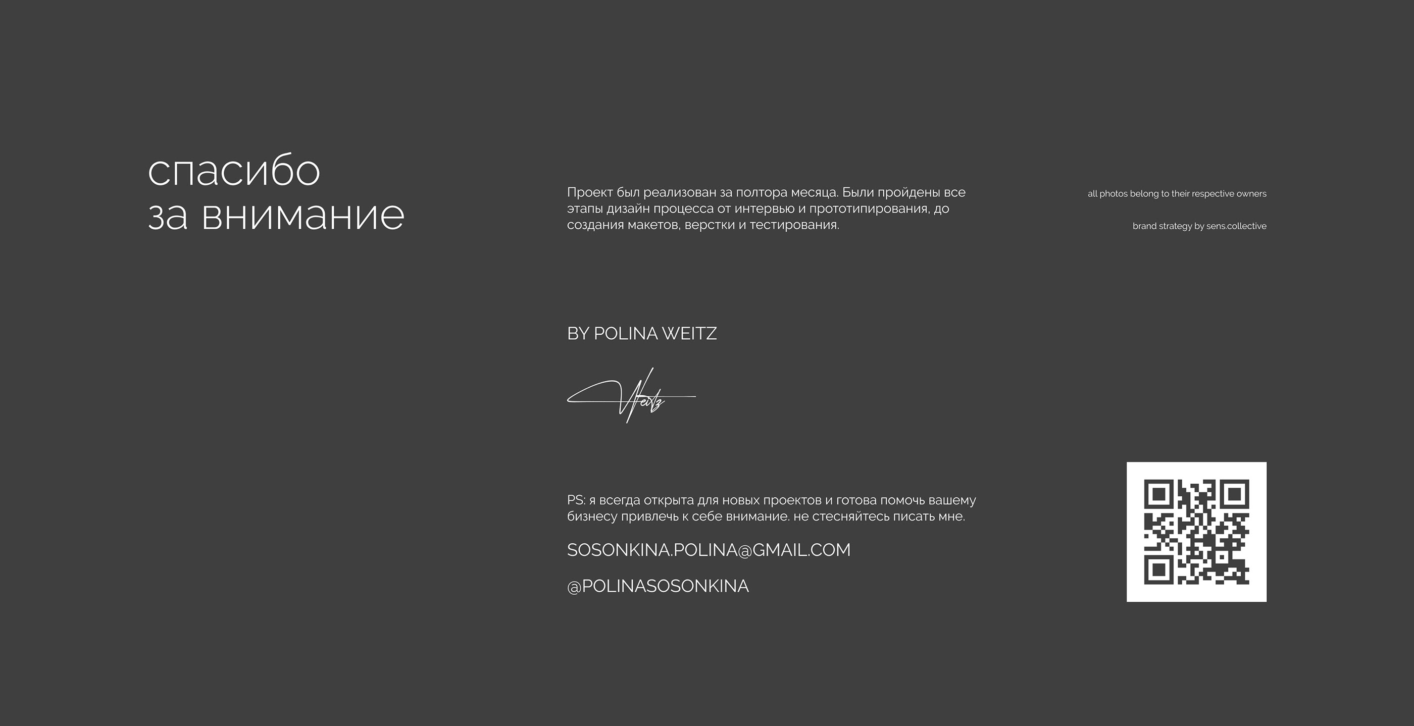 Tivoli — студия текстиля — Изображение №14 — Интерфейсы на Dprofile