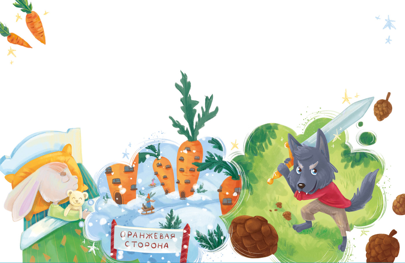 Феникс. Лисенок в стране снов. Книжная иллюстрация — Изображение №8 — Иллюстрация на Dprofile