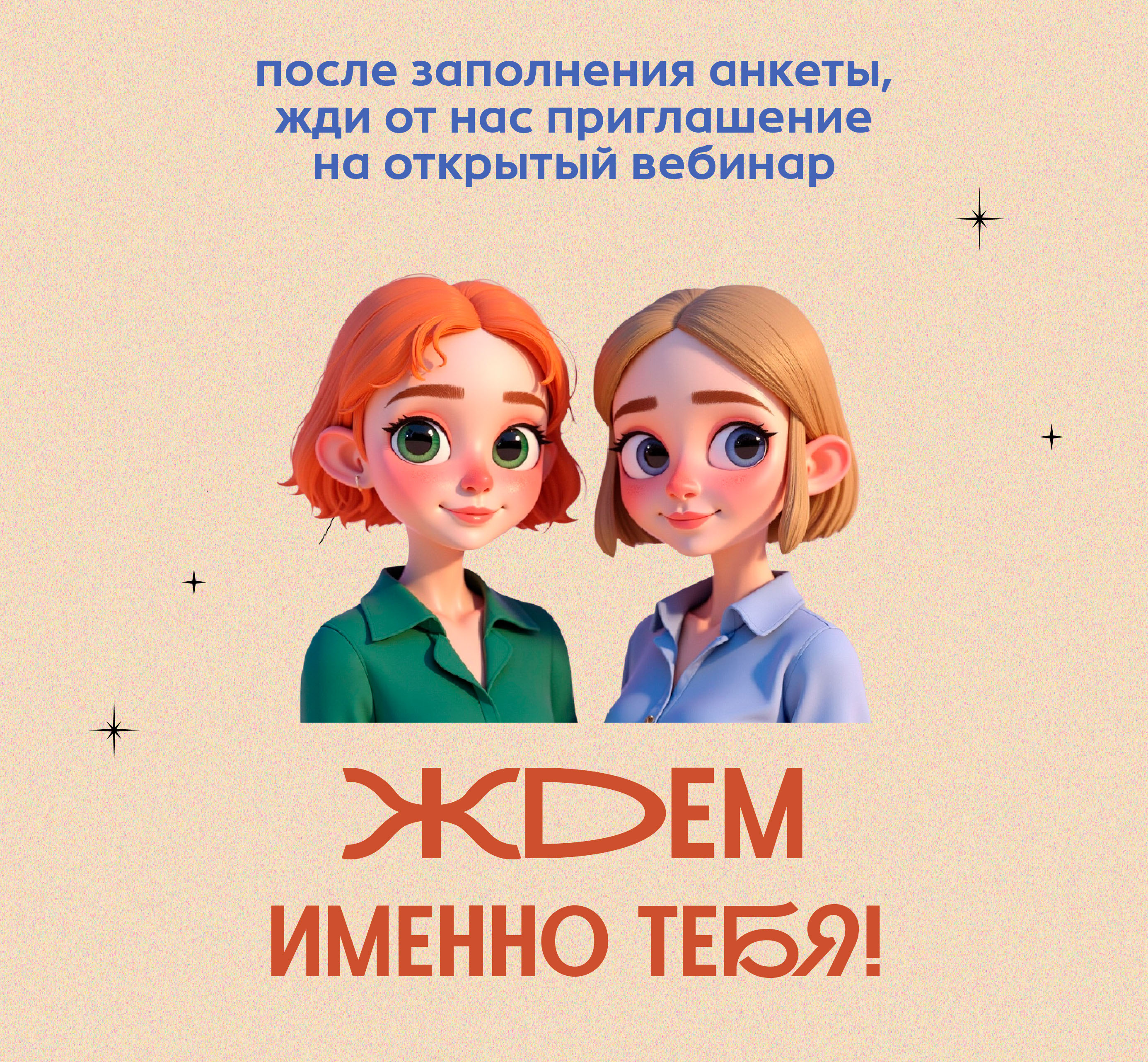 Курс по брендингу, бренд-платформе и брендбуку для графических дизайнеров ОБУЧЕНИЕ наставничество — Изображение №9 — Брендинг на Dprofile