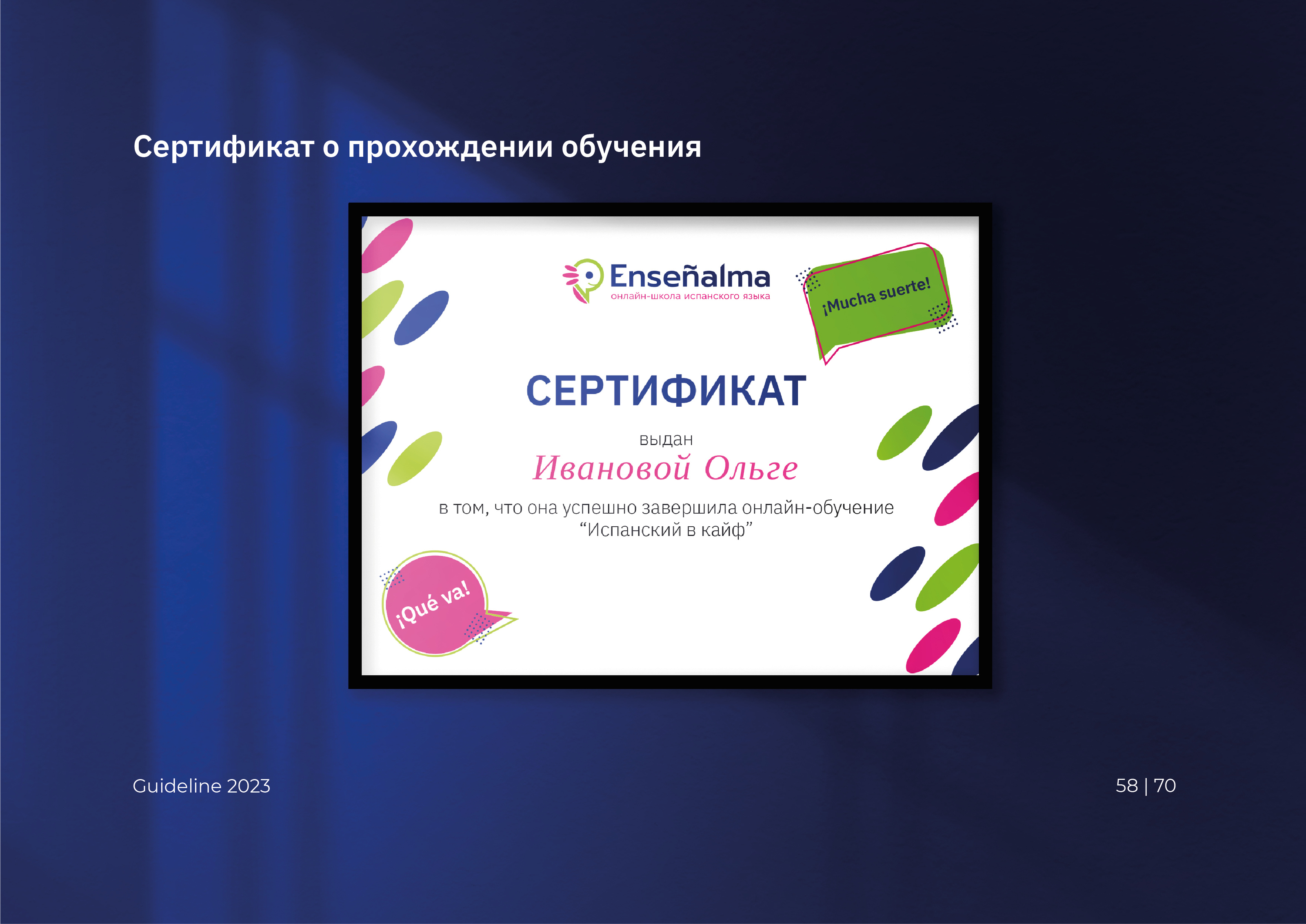 Брендинг / Брендбук / Бренд-платформа / Фирменный стиль Logo — Изображение №60 — Брендинг на Dprofile