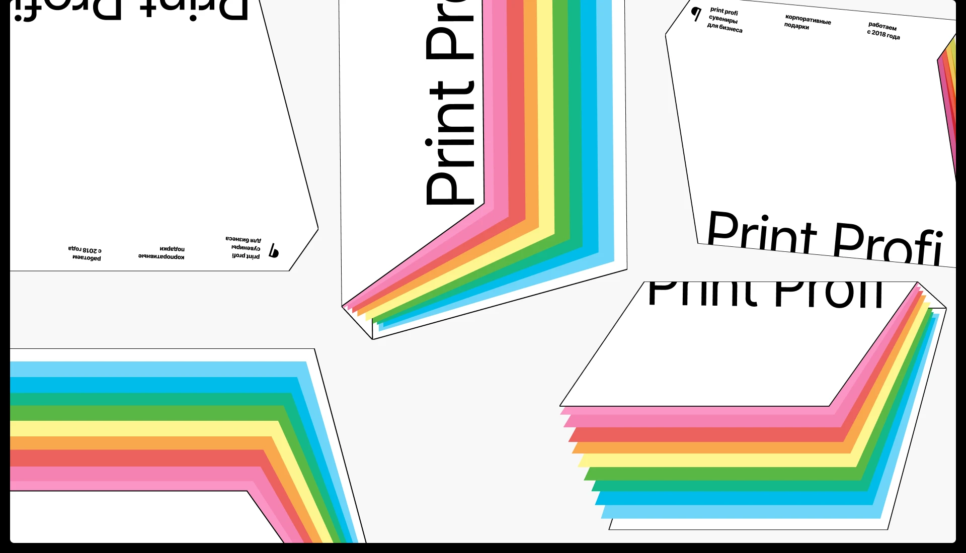 Print Profi | Лендинг на Tilda — Изображение №9 — Интерфейсы, Анимация на Dprofile