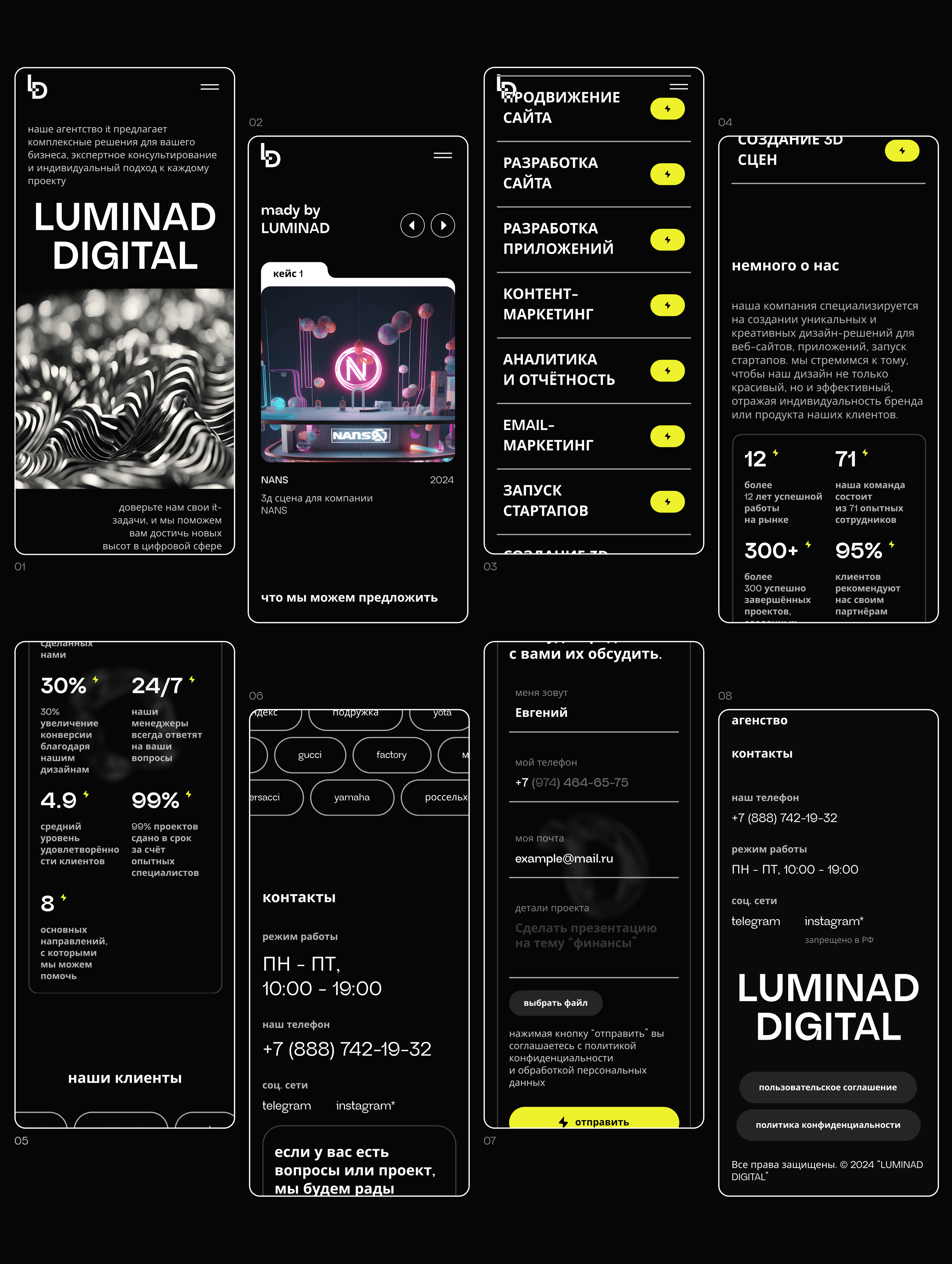 LUMINAD DIGITAL — Изображение №6 — Интерфейсы на Dprofile