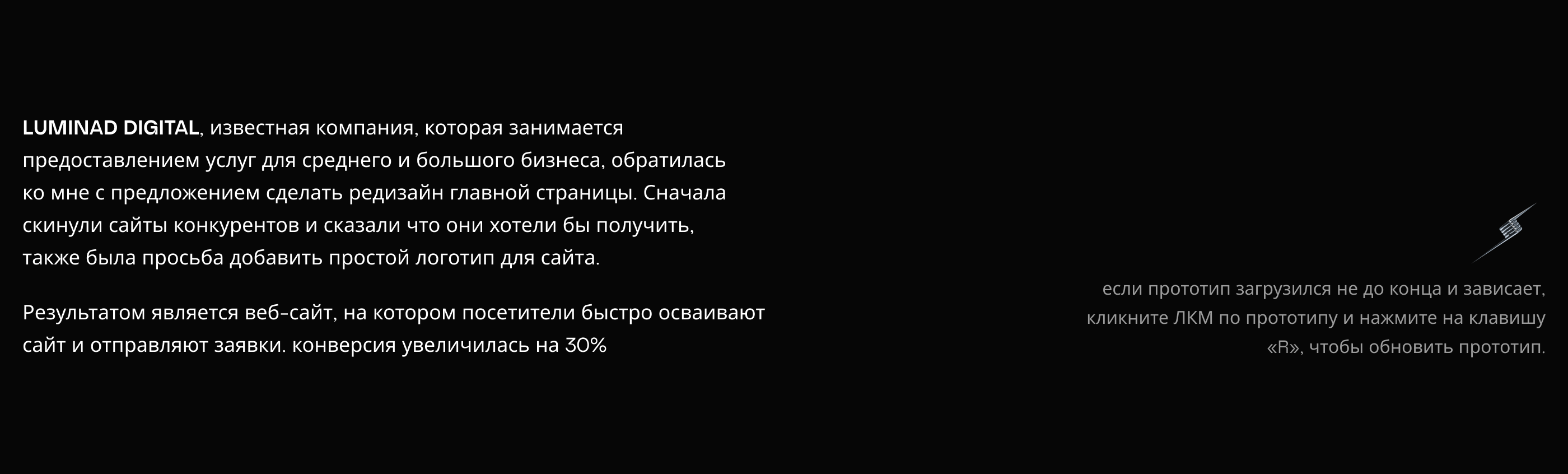 LUMINAD DIGITAL — Изображение №2 — Интерфейсы на Dprofile