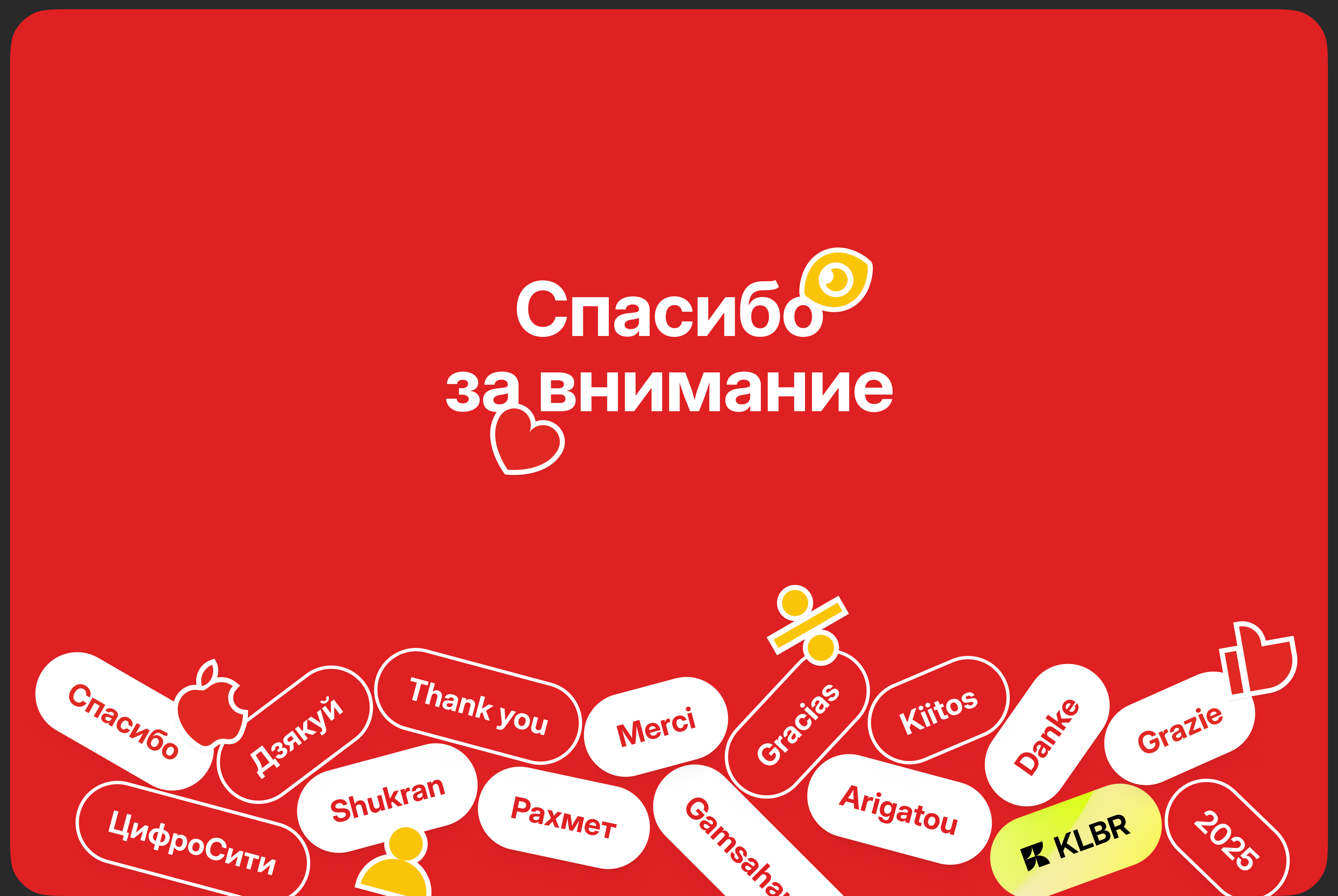 Цифросити | E-Com — Изображение №14 — Интерфейсы на Dprofile