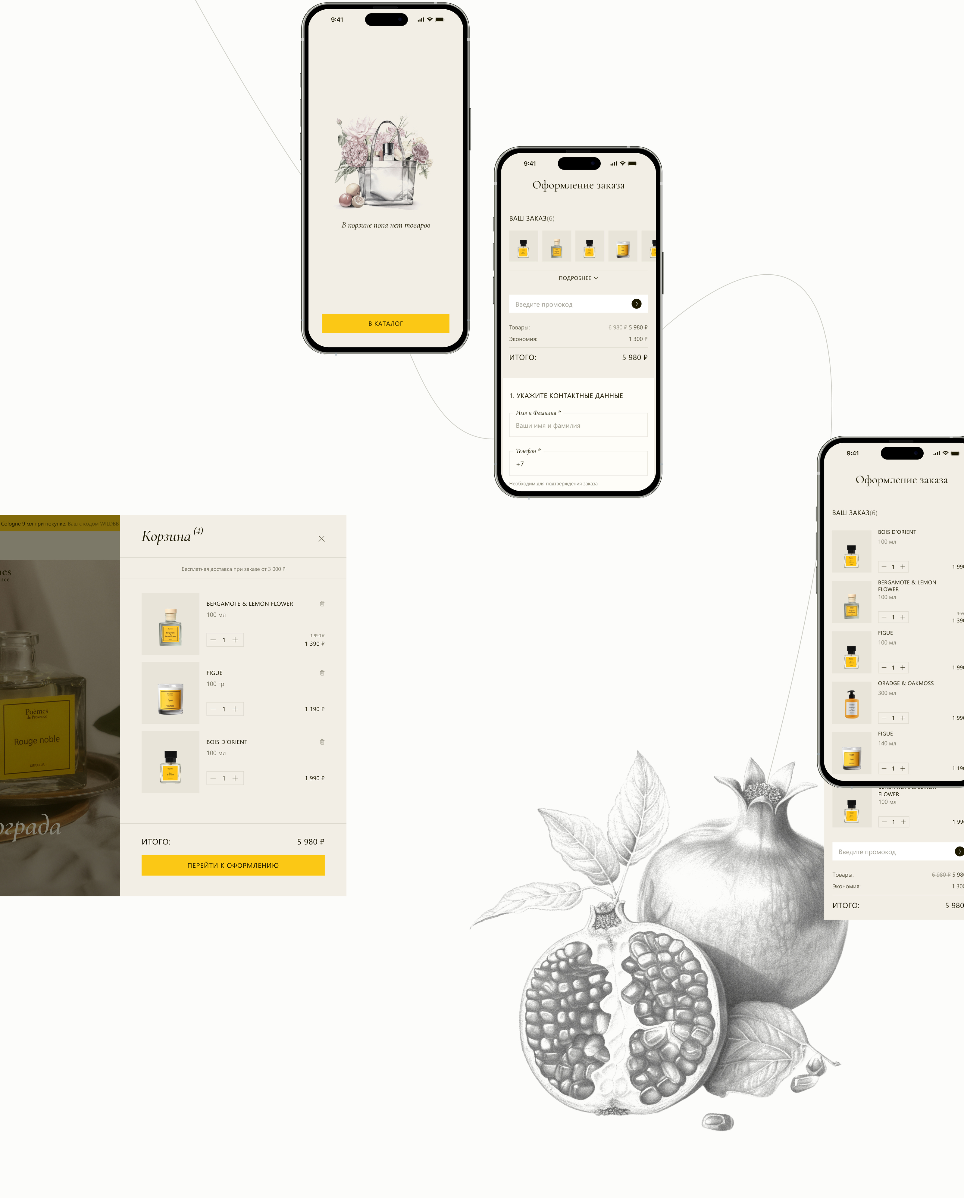 Poemes de Provence | E-Com — Изображение №7 — Интерфейсы, Иллюстрация на Dprofile