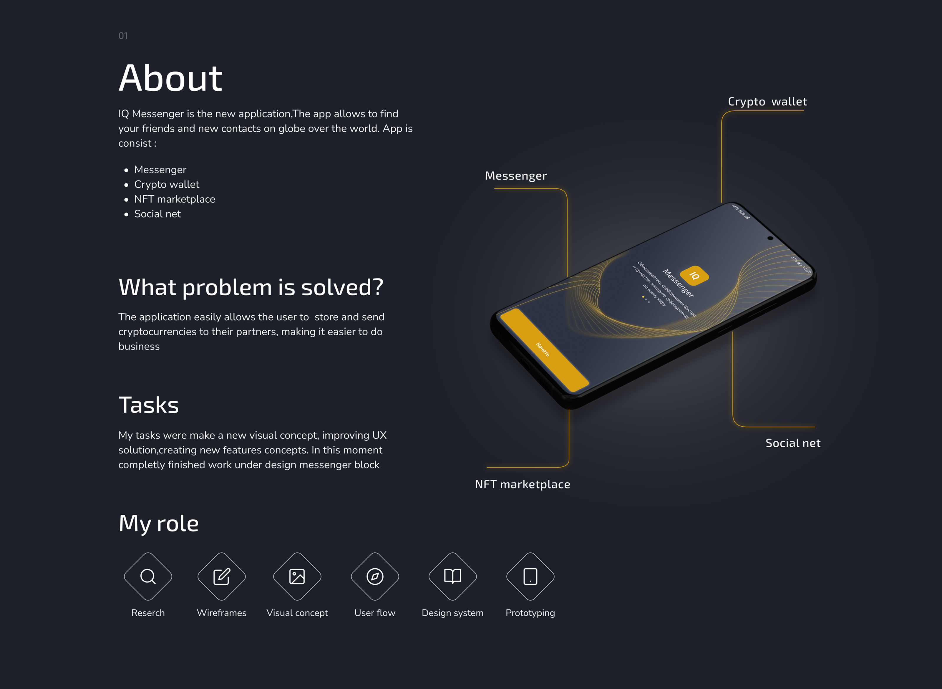 IQ Messenger — Изображение №2 — Интерфейсы, Графика на Dprofile