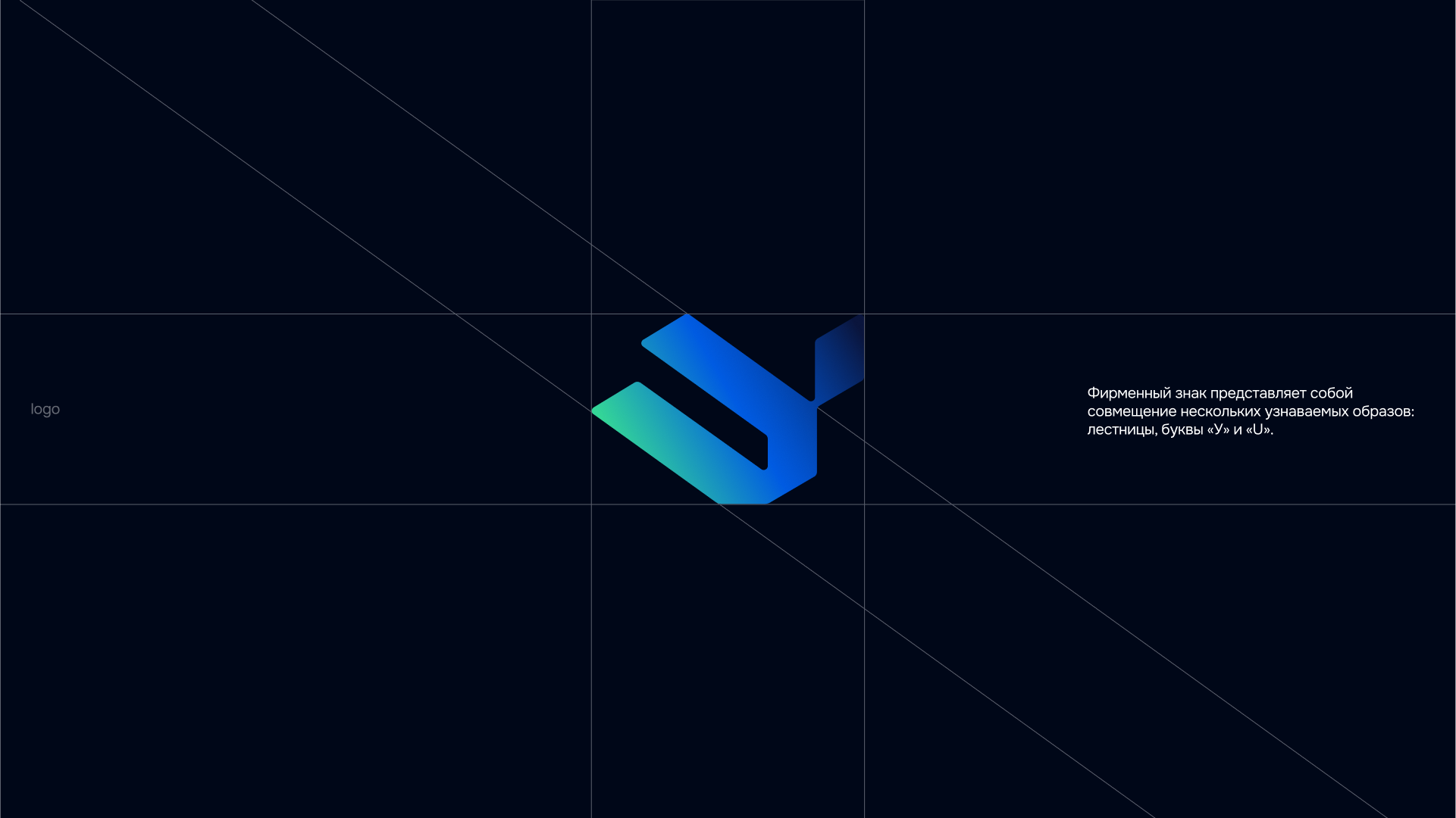Стартап-студия УГНТУ — Изображение №2 — Интерфейсы, Брендинг на Dprofile