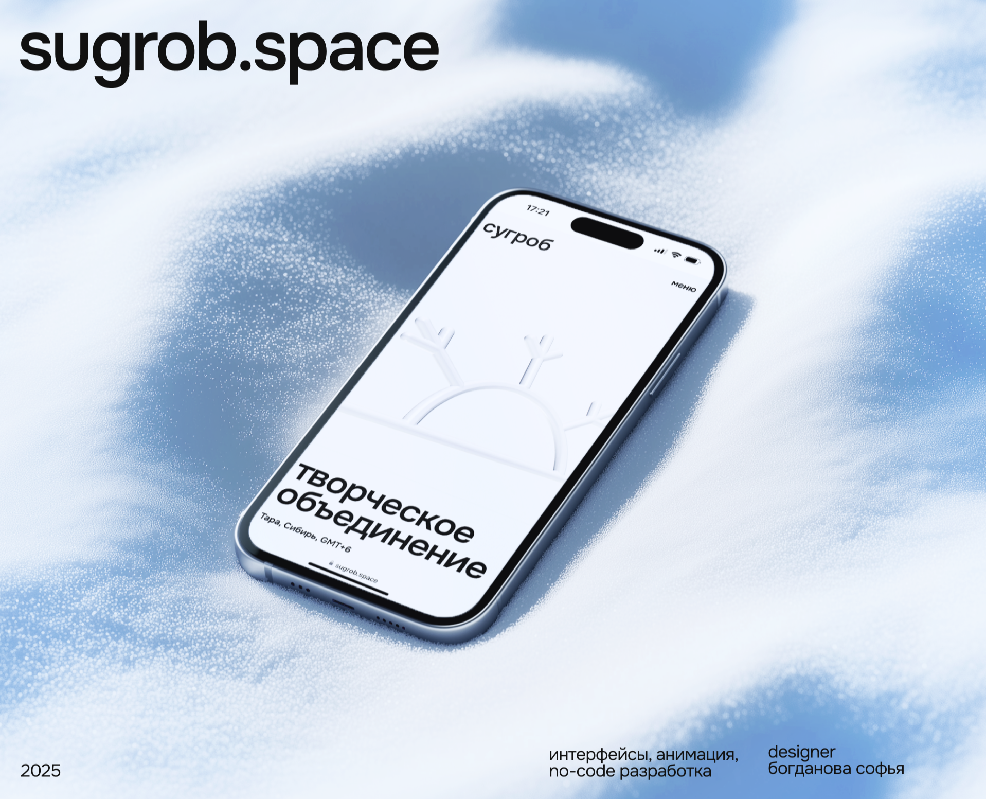 sugrob.space на Dprofile