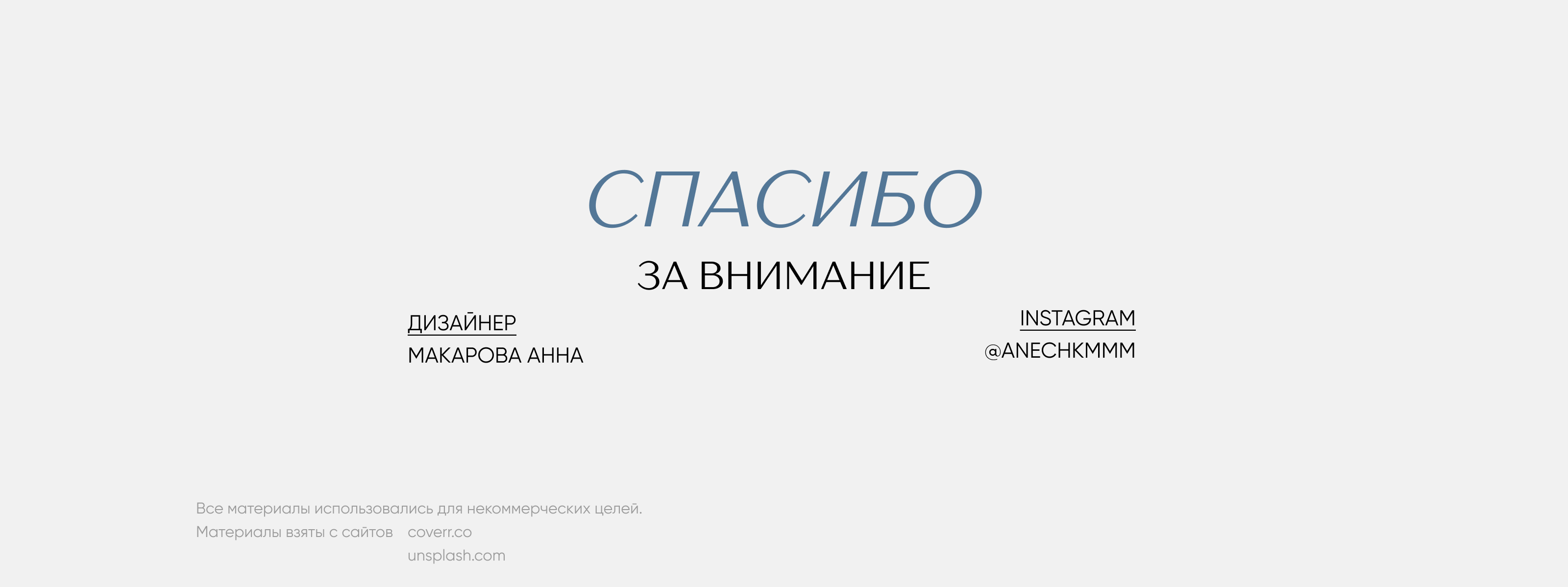 Личный сайт для психолога — Изображение №16 — Интерфейсы на Dprofile