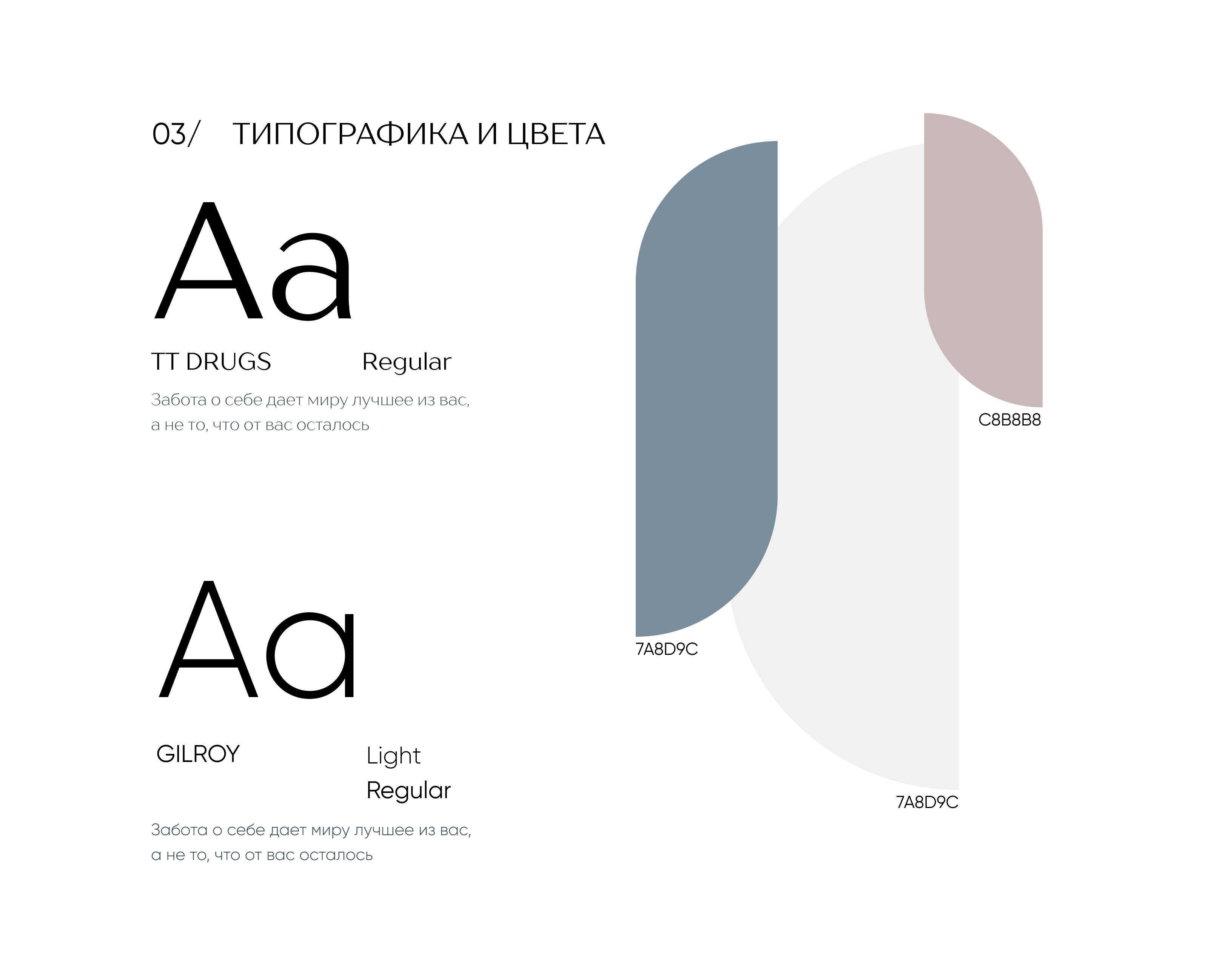 Личный сайт для психолога — Изображение №5 — Интерфейсы на Dprofile